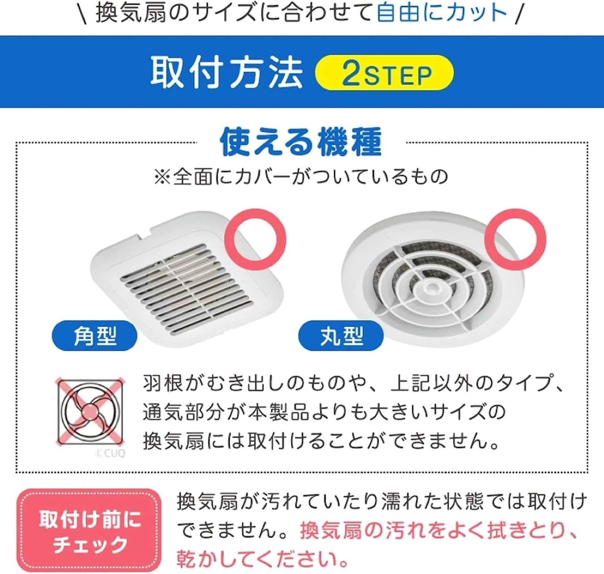 TOYO ALUMINIUM Dust Removal White Approx. 30x30cm Simply Stick Dust Removal Filter for Ventilation Fans 5410 5 Pieces