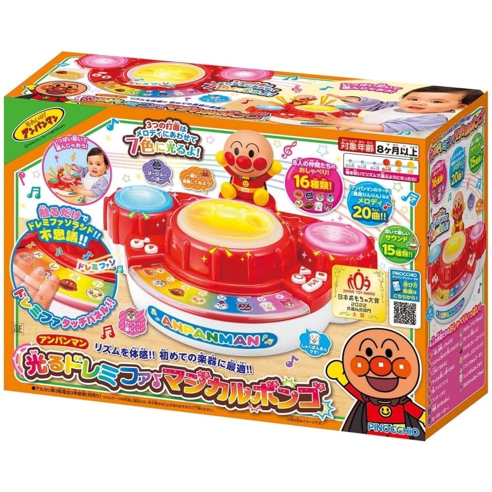 AGATSUMA Anpanman Shining Doremifa♪Magical Bongo Recommended for ages 8 months and older