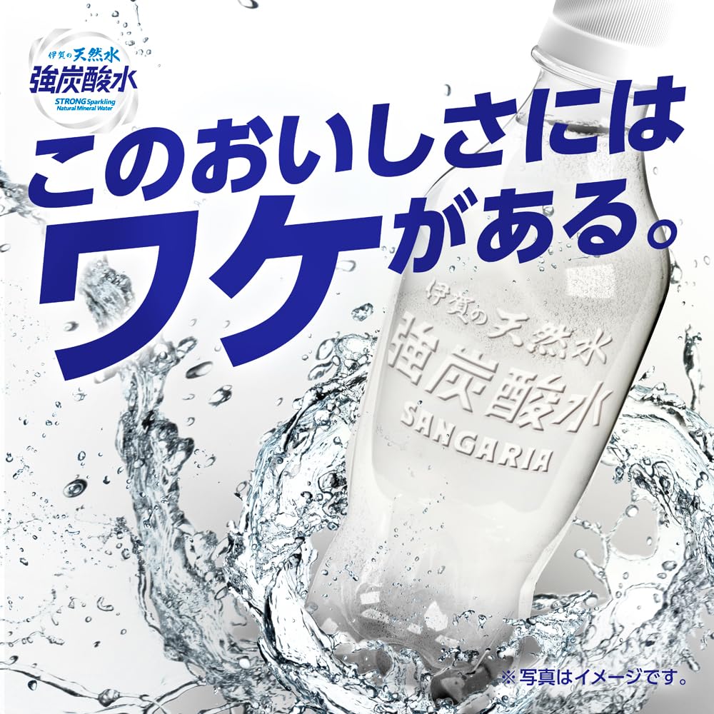 Sangaria Iga Natural Water Strong Carbonated Water Labelless 450ml x 24 bottles