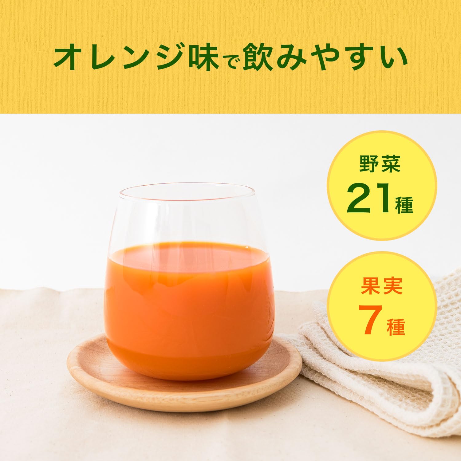 이토엔 비타민 야채 30일 BOX (종이팩) 200ml x 30병