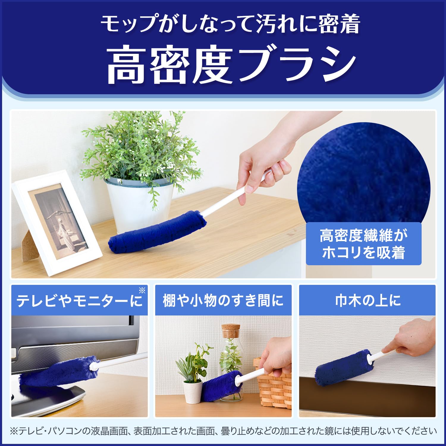 Rec Gekioki-kun High Density Brush Treloop (Handy) Reusable Dust Removal/Mop becomes clean when passed through the case
