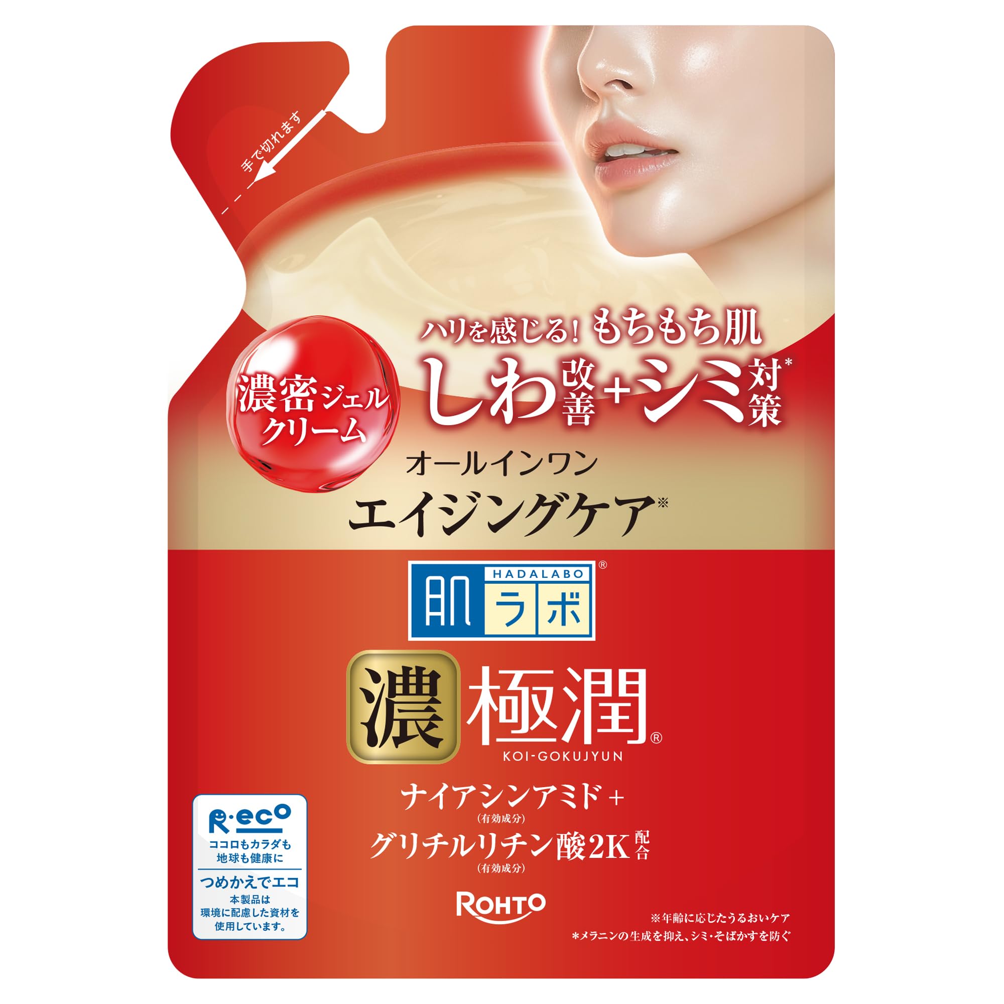 Hada Labo Gokujun Hari Perfect Gel Refill [Quasi-drug] Unscented 80 grams