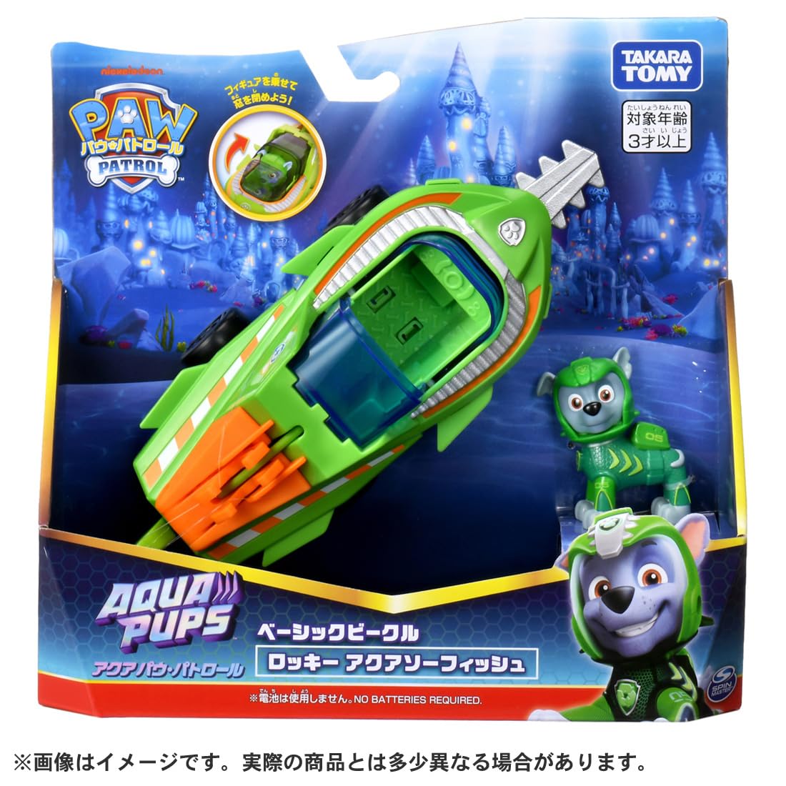TAKARA TOMY PAW Xe tuần tra cơ bản Rocky Aqua Sawfish