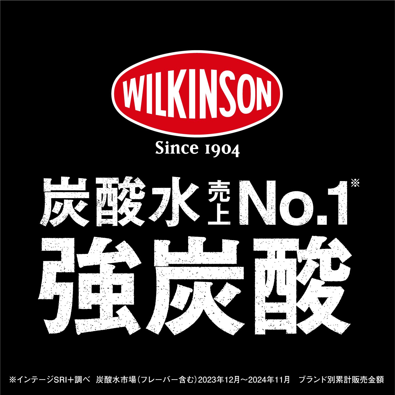 Wilkinson Tansan Extra 490ml x 24 bottles [carbonated water] [Food with functional claims] [Inhibits fat and sugar absorption] [Asahi Beverages]