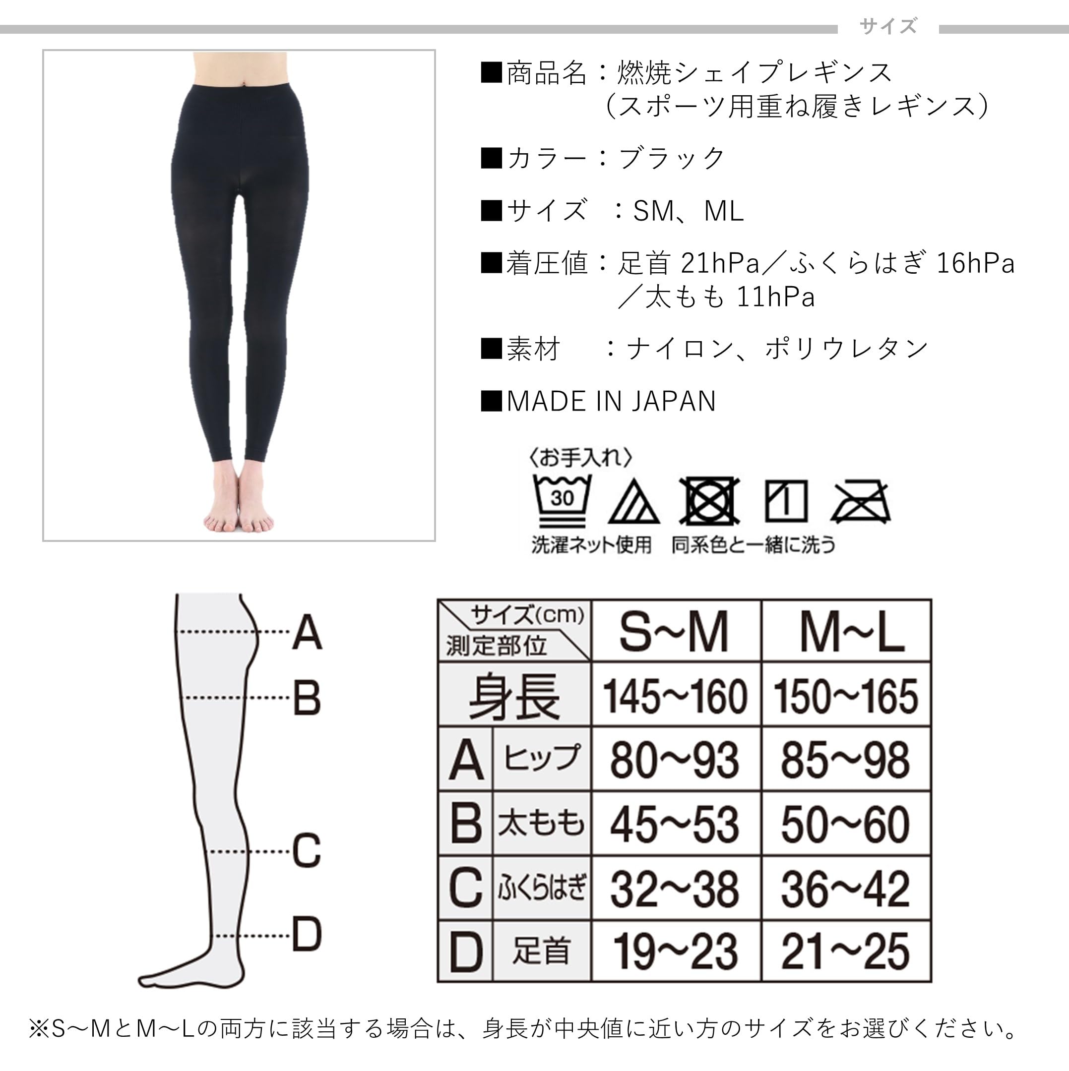 Slim Walk Compression Leggings View Acty Combustion Shape Leggings Black M-L Compression Sports View Acty
