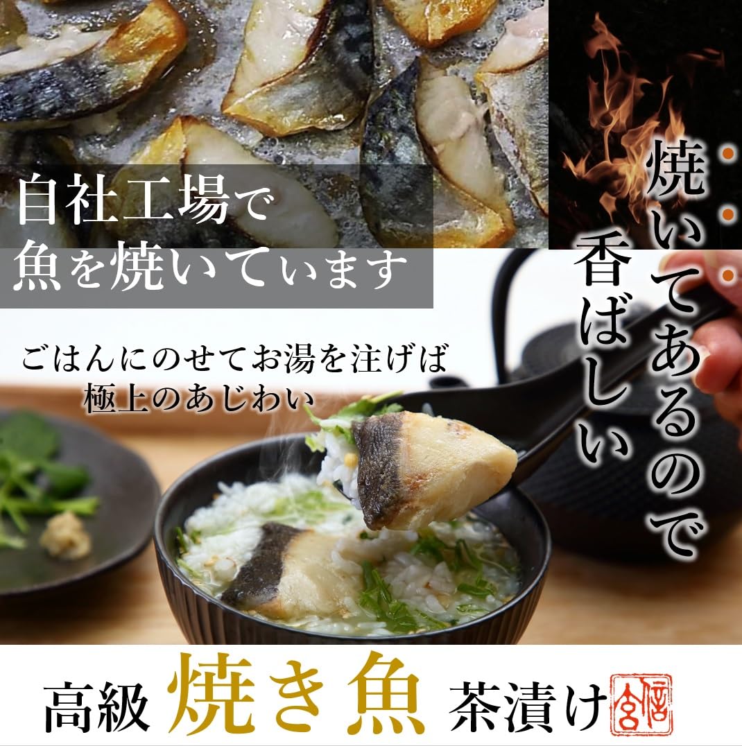 Shingen Foods Luxury Ochazuke Set (4 Meals A) Gift Order Gourmet