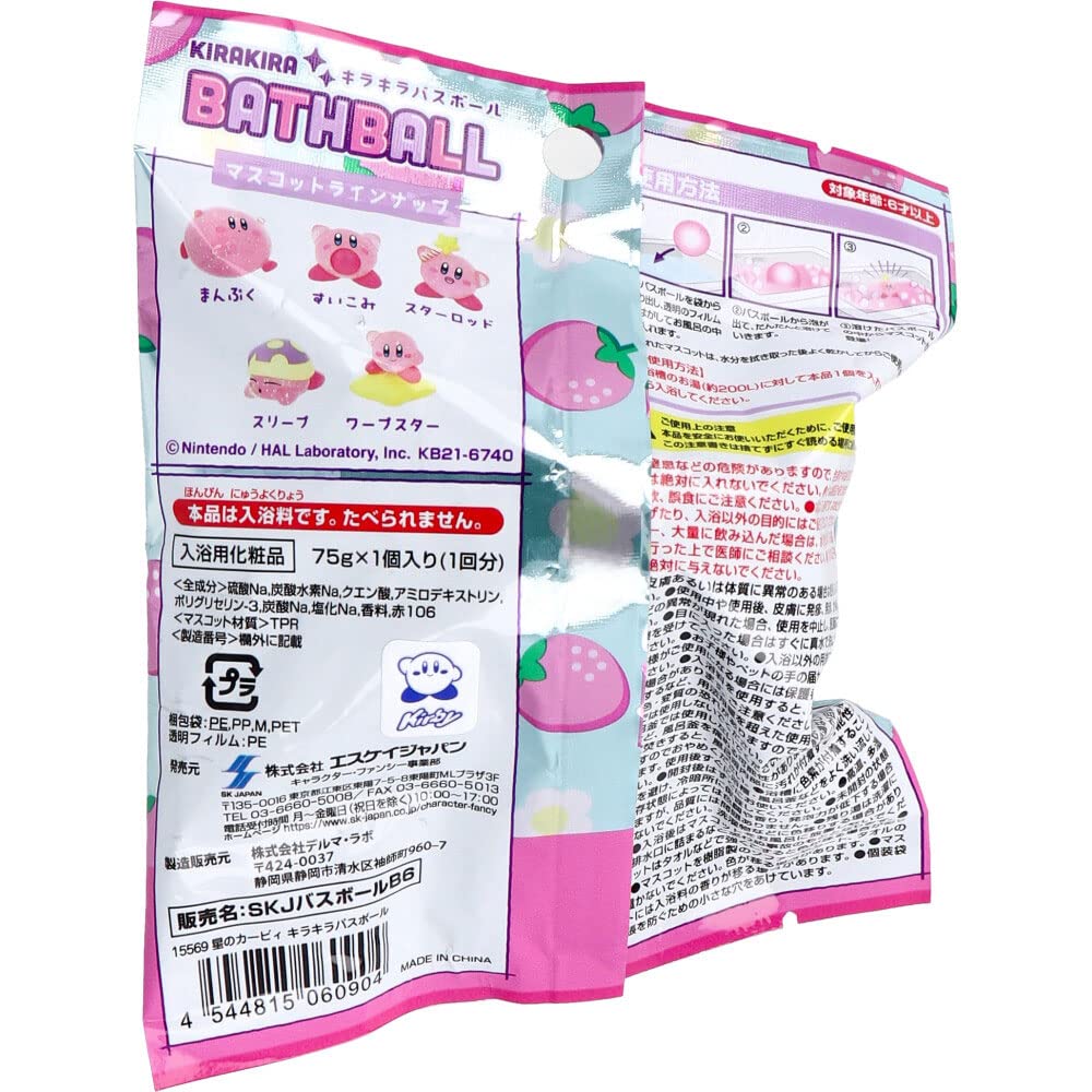 SK Japan Kirby Glitter Bath Ball Hương Dâu 75g 1 khẩu phần