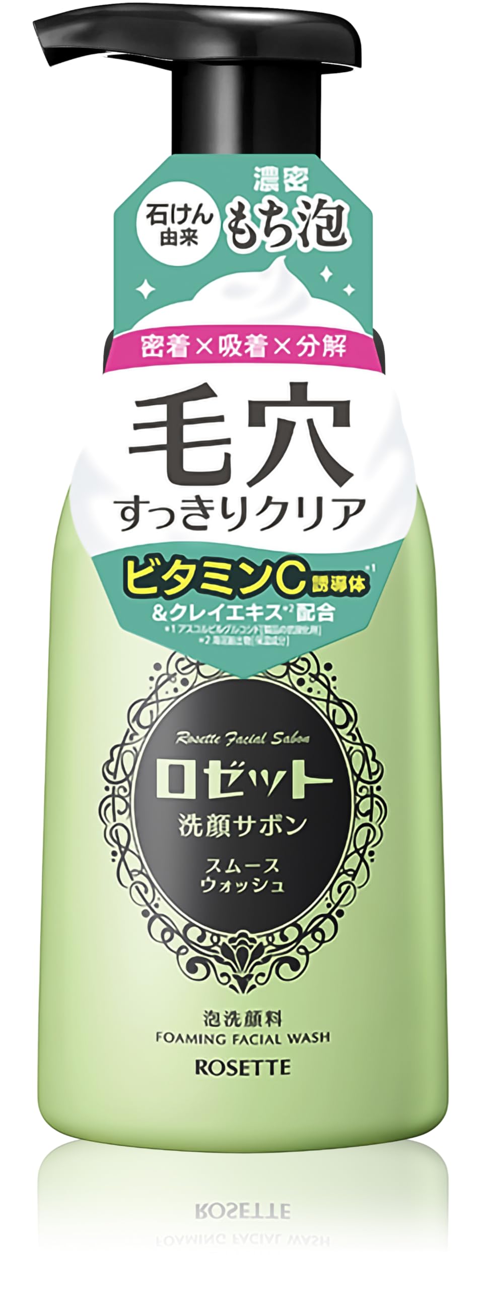 로제트 세안 사본 녹색 180mL 부드러운 워시 거품 세안 모공