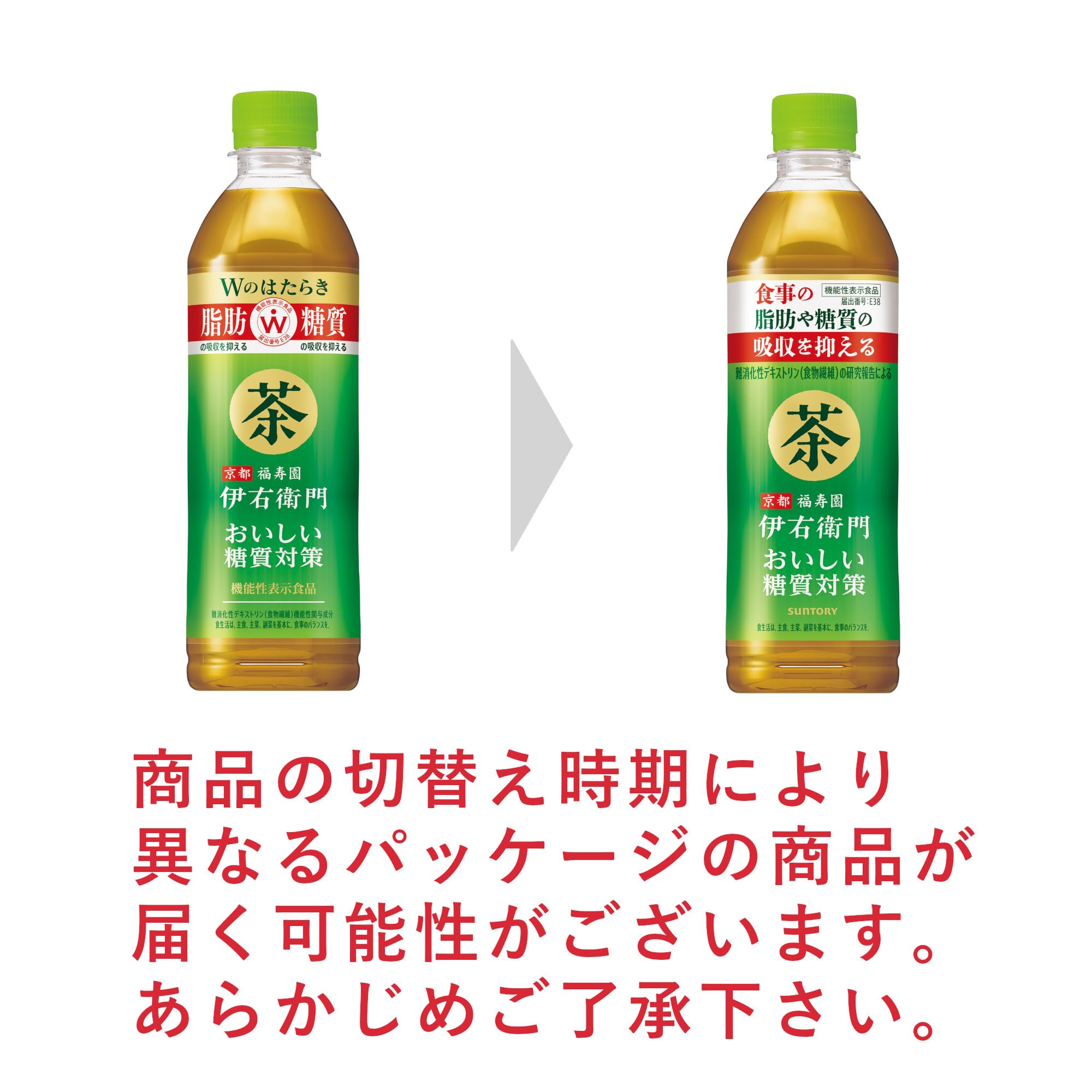 [Food with Functional Claims] Suntory Iyemon Delicious Anti-Carbohydrate Tea 500ml x 24 bottles