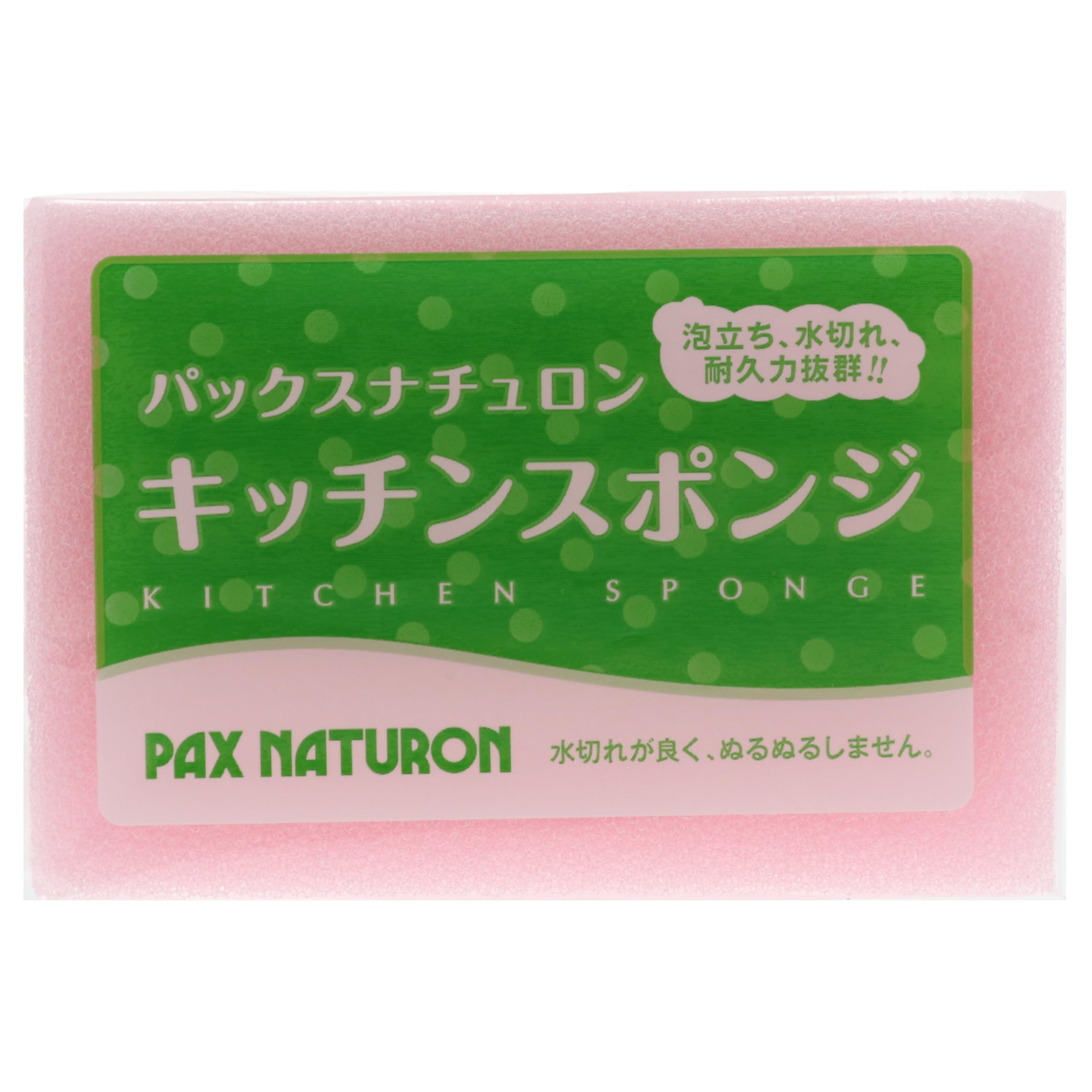 Pax Naturon Kitchen Sponge Pink Blue Foaming Drainage Durable Long-lasting Sun Oil Kitchen Dishwashing *Color cannot be specified