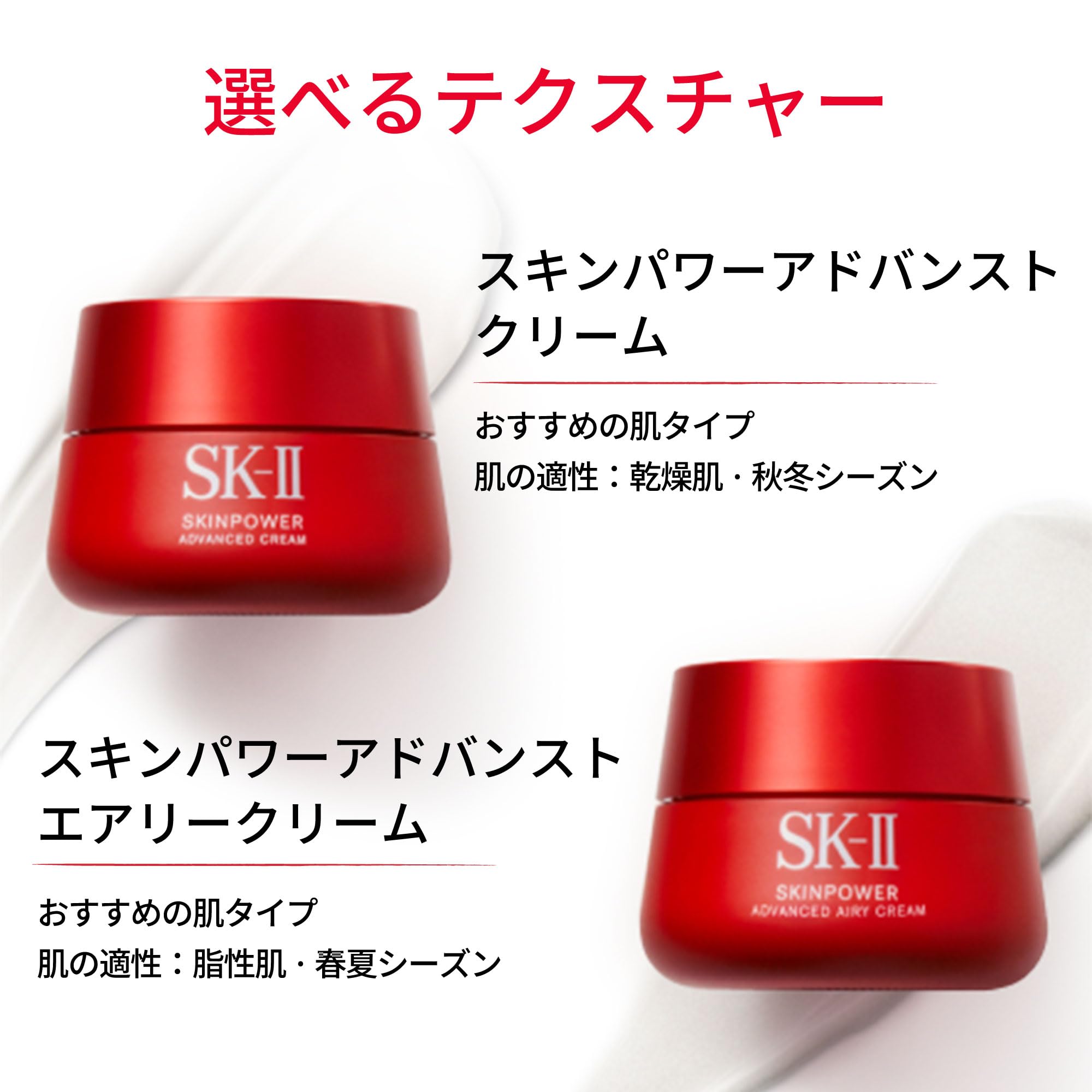 SK-II | フェイスクリーム | スキンパワー アドバンスト クリーム 80g | 毛穴ケア シワ改善 エイジングケア 保湿 美容 クリーム | ネロリオレンジの香り | ナイアシンアミド ピテラ™ 配合 | スキンケア