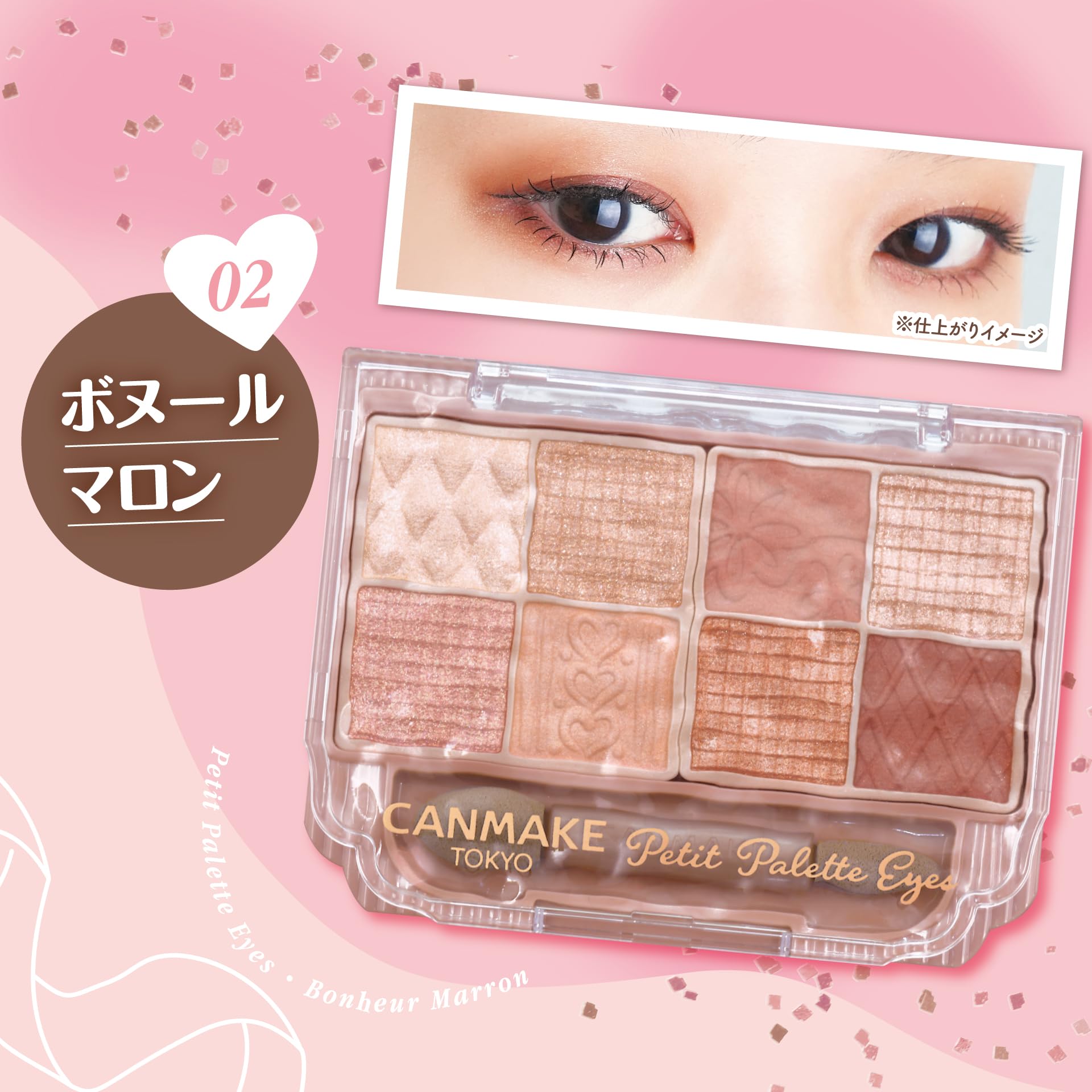 Canmake Petit Palette Eyes 02 Bonheur Maron 2.0g Eyeshadow Palette Reddish Brown