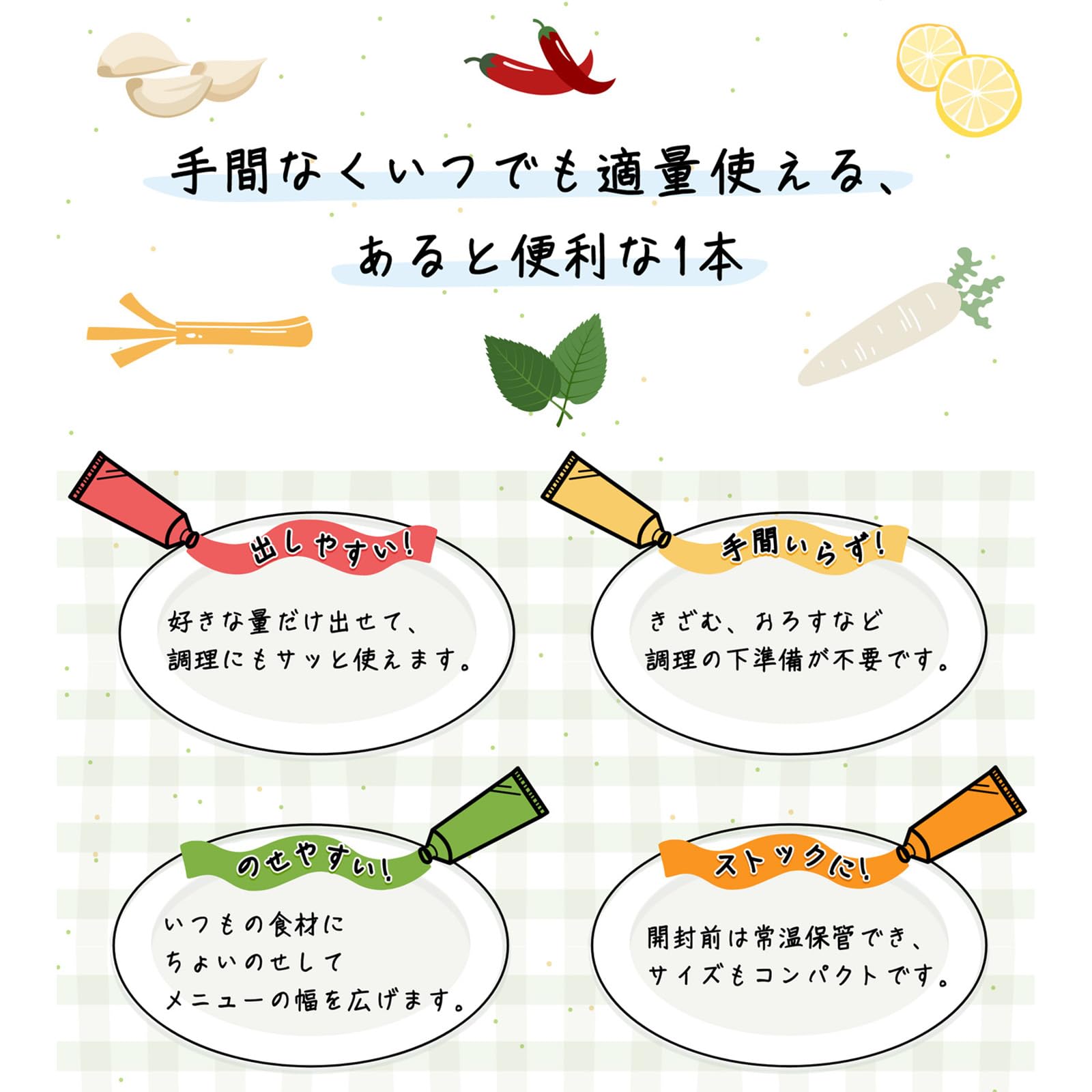 House Neri Spice Specially Scented Fresh Wasabi 42g x 5 pieces