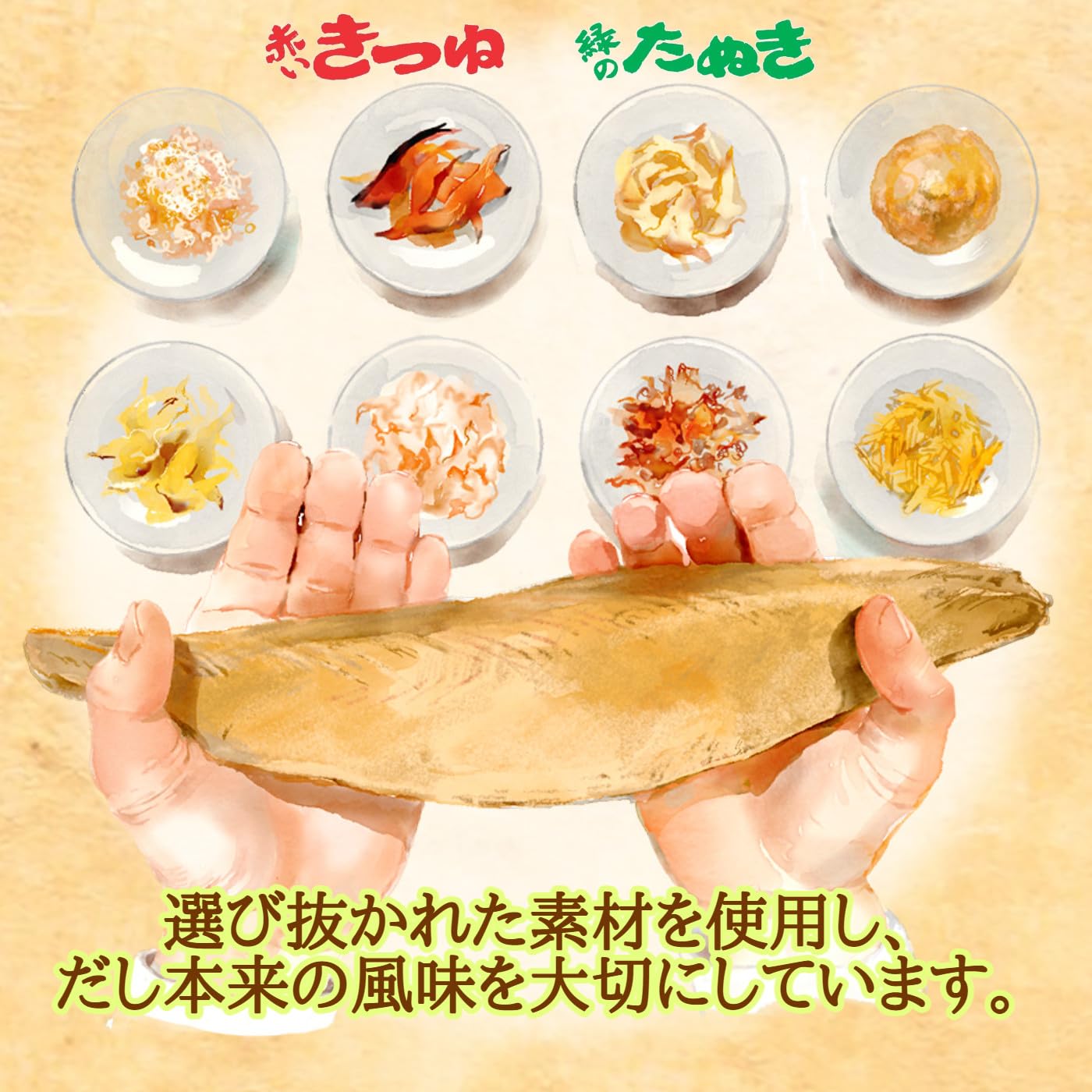 붉은 여우 마루 짱 초록의 너구리 튀김 소바 간사이 (101g × 12 개) 간사이 한정 컵라면 간사이 풍 츠유