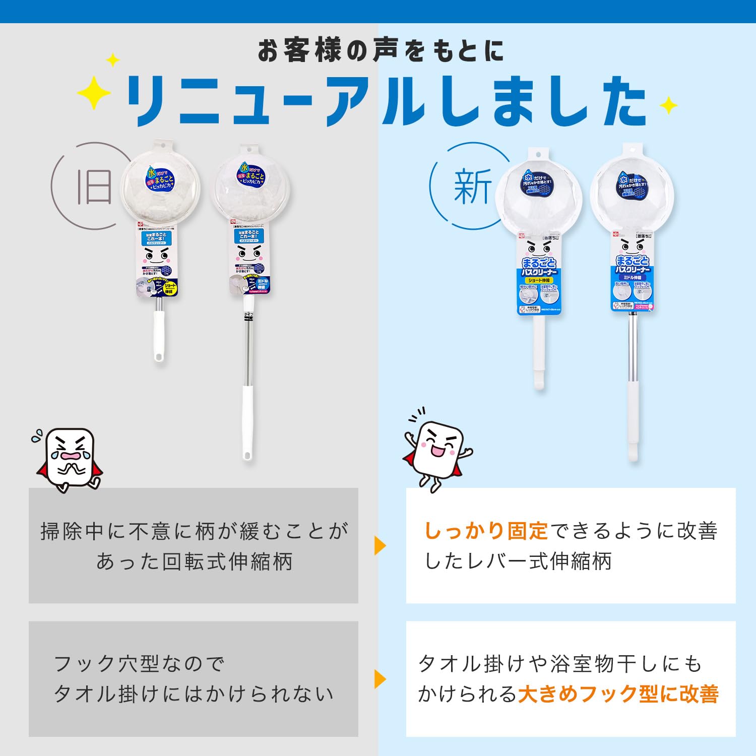 Rec Gekioki-kun Bath Entire Bath Cleaner Middle Telescopic 63-85cm Special Fiber-like Fiber Bath Brush Bath Cleaning Brush