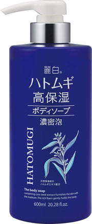 Reihaku Hatomugi Highly Moisturizing Body Soap 600mL