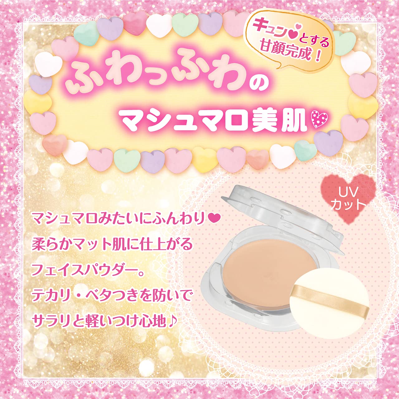 Canmake Marshmallow Finish Powder Refill MO Matte Ocher 10g