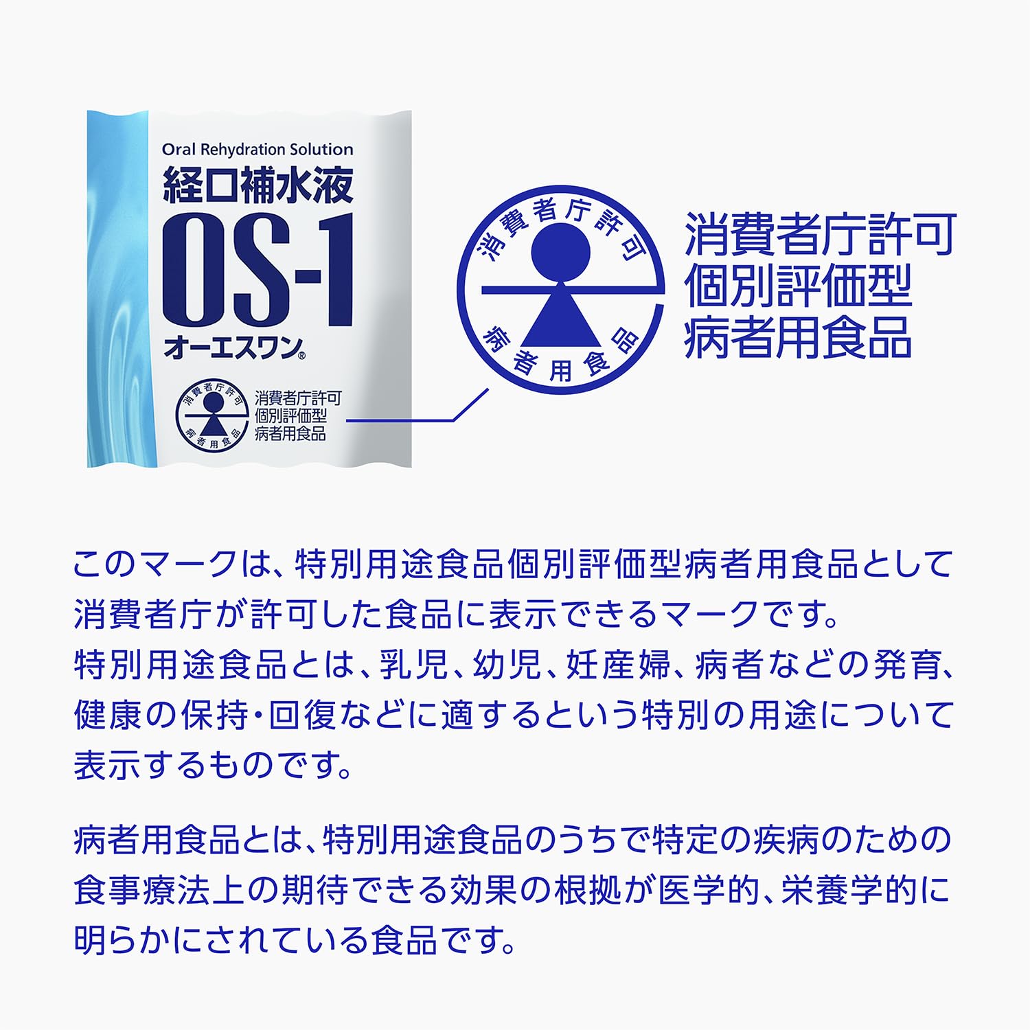 Otsuka Pharmaceutical Factory Oral Rehydration Solution OS-1 Apple Flavor PET Bottle 300mL x 24 bottles
