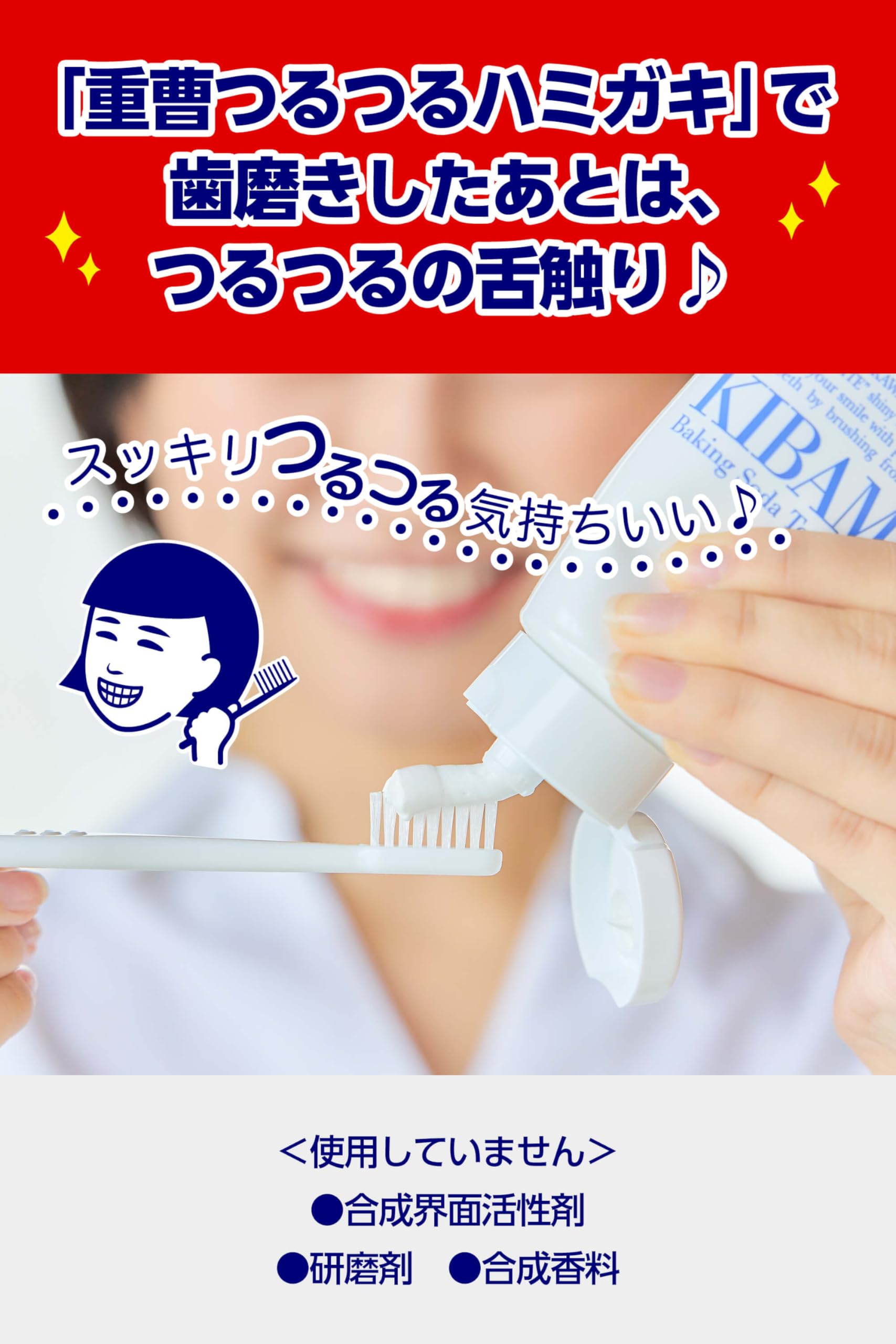 치약 쓰레기 베이킹 소다 포도 나무 찌꺼기 황변 베이킹 소다 화이트 치아 치약 140g