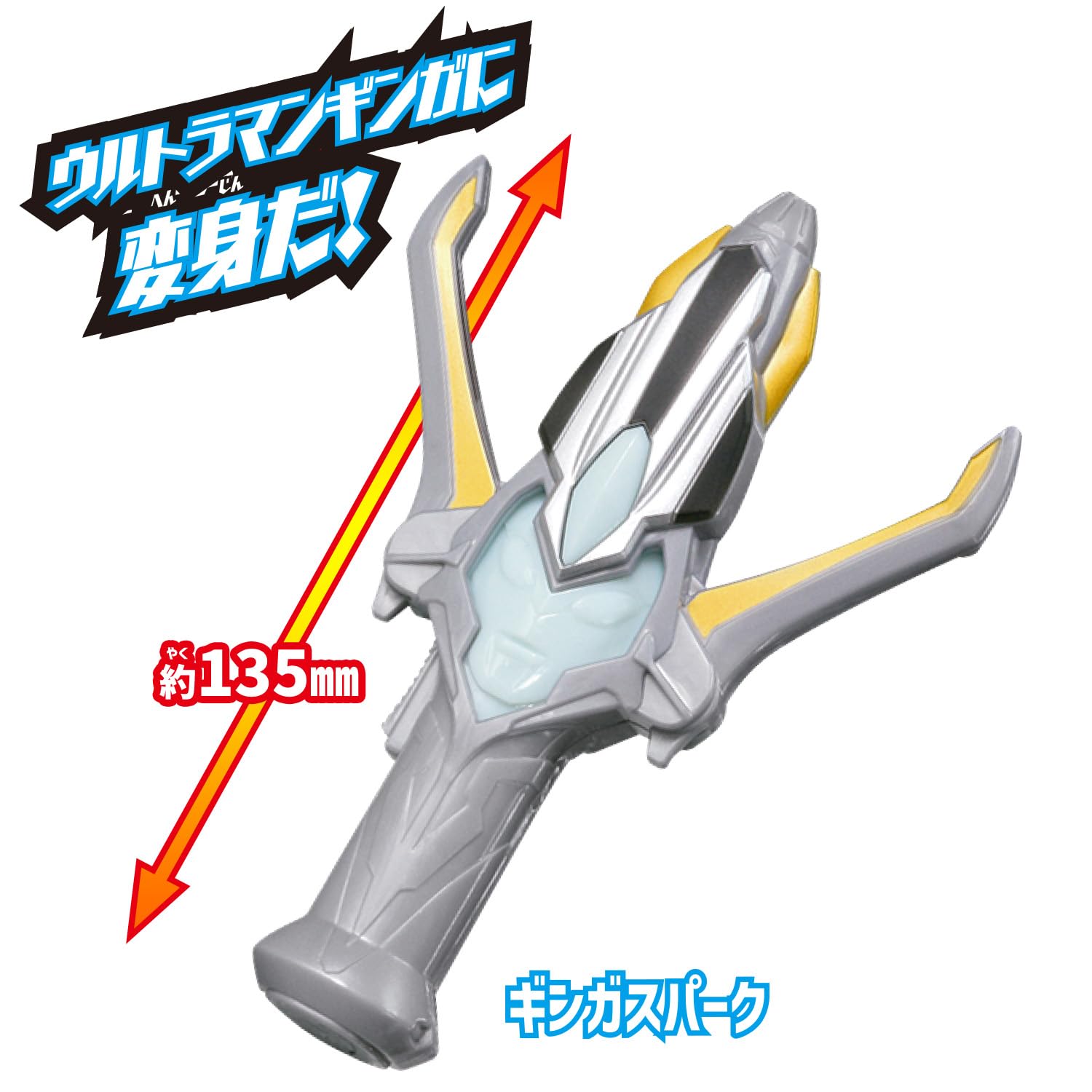 [BANDAI] ชุด Ultra Entry Ultraman Ginga