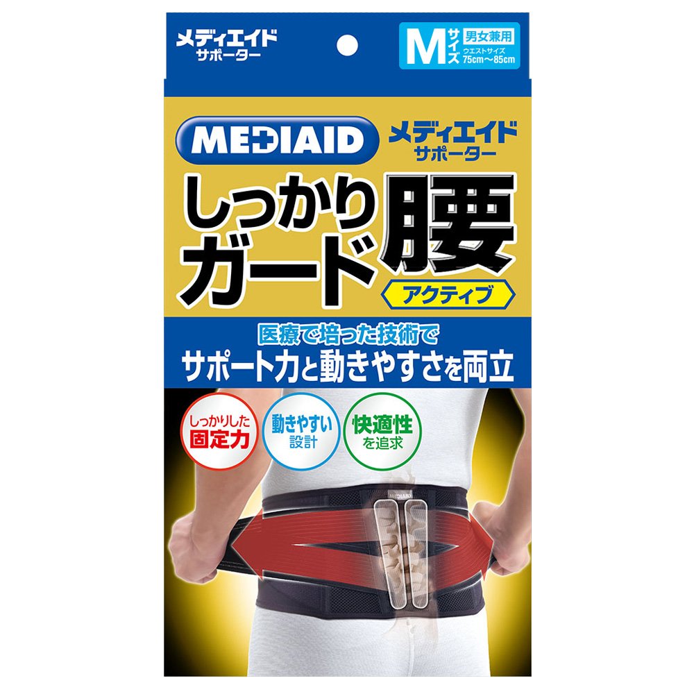 Media Aid Supporter Firmly Guard Waist Active M Black Unisex Nippon Sigmax Waist Support Corset 338102