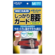 Media Aid Supporter Firmly Guard Waist Active M Black Unisex Nippon Sigmax Waist Support Corset 338102