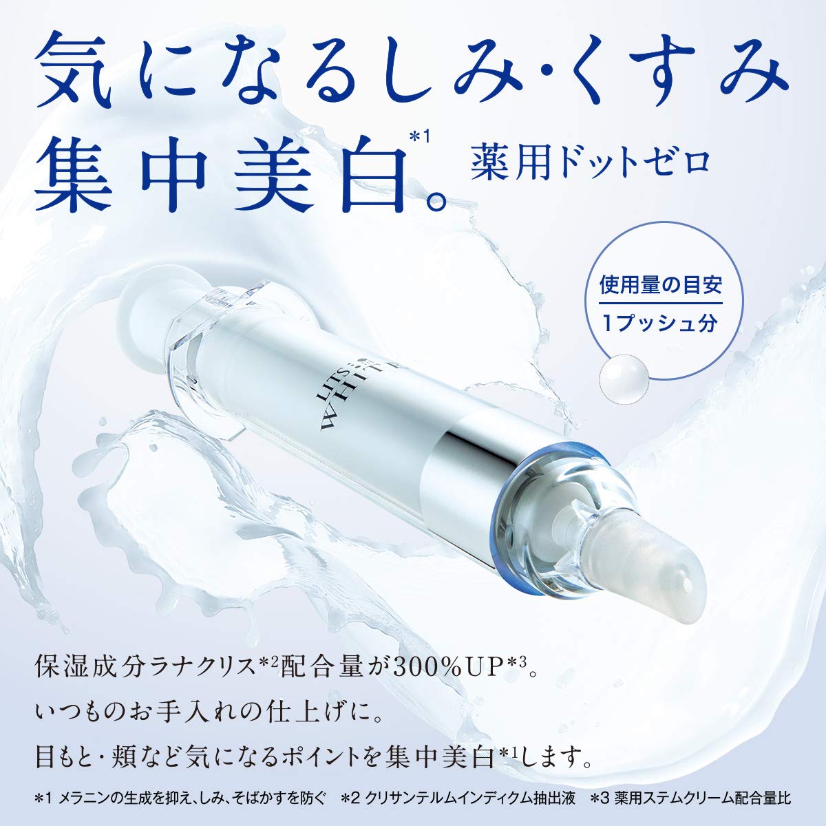 [Quasi-drug] Ritz White Medicinal Dot Zero Intensive Whitening Cream 12g Tranexamic Acid Hyaluronic Acid