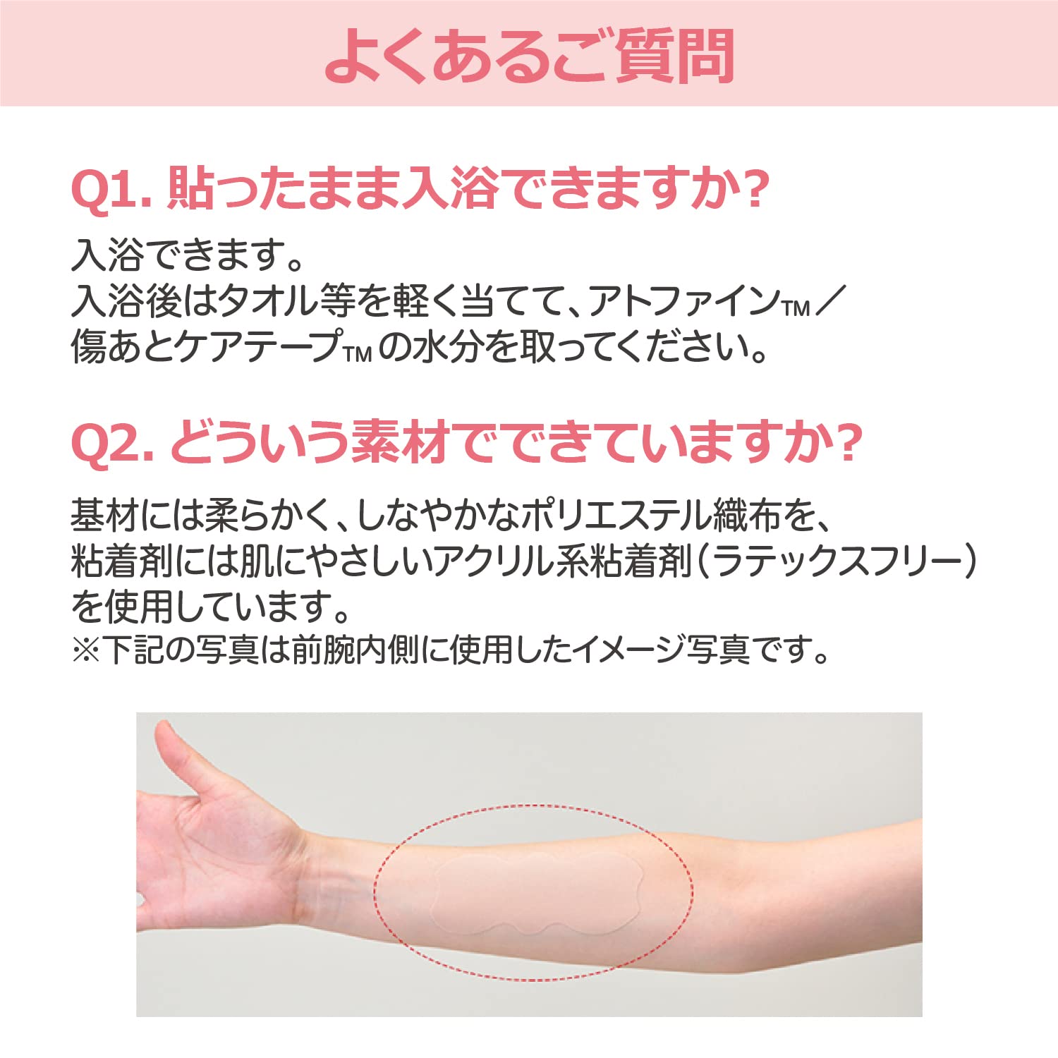 Atofine Scar Care Tape M size 3 pieces Post-surgical scar care (compatible scar size 4-10cm)