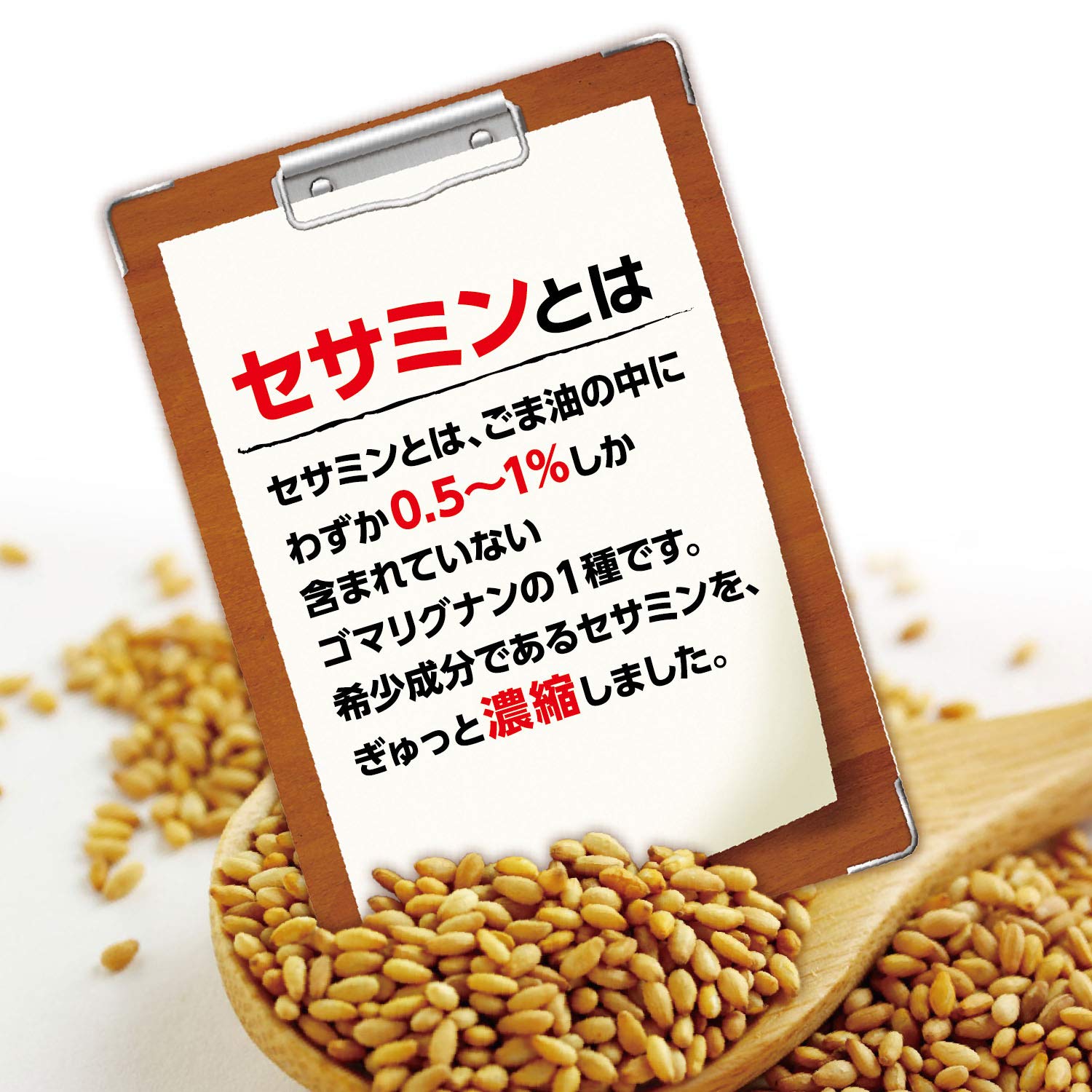 오리히로 세사민 스쿠알렌 캡슐 60