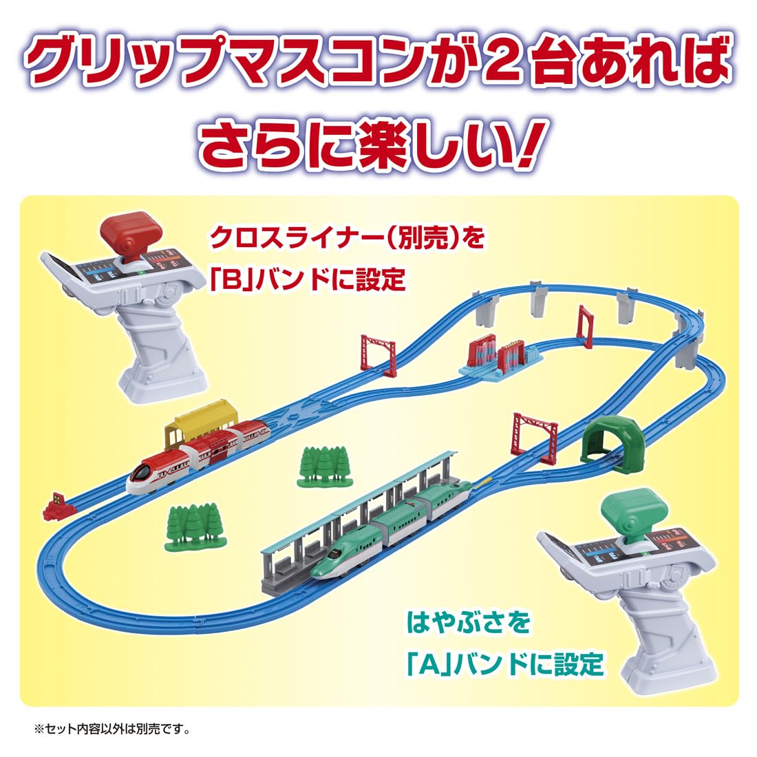 Plarail Bạn lái xe! Grip Mascon E5 Series Shinkansen Hayabusa