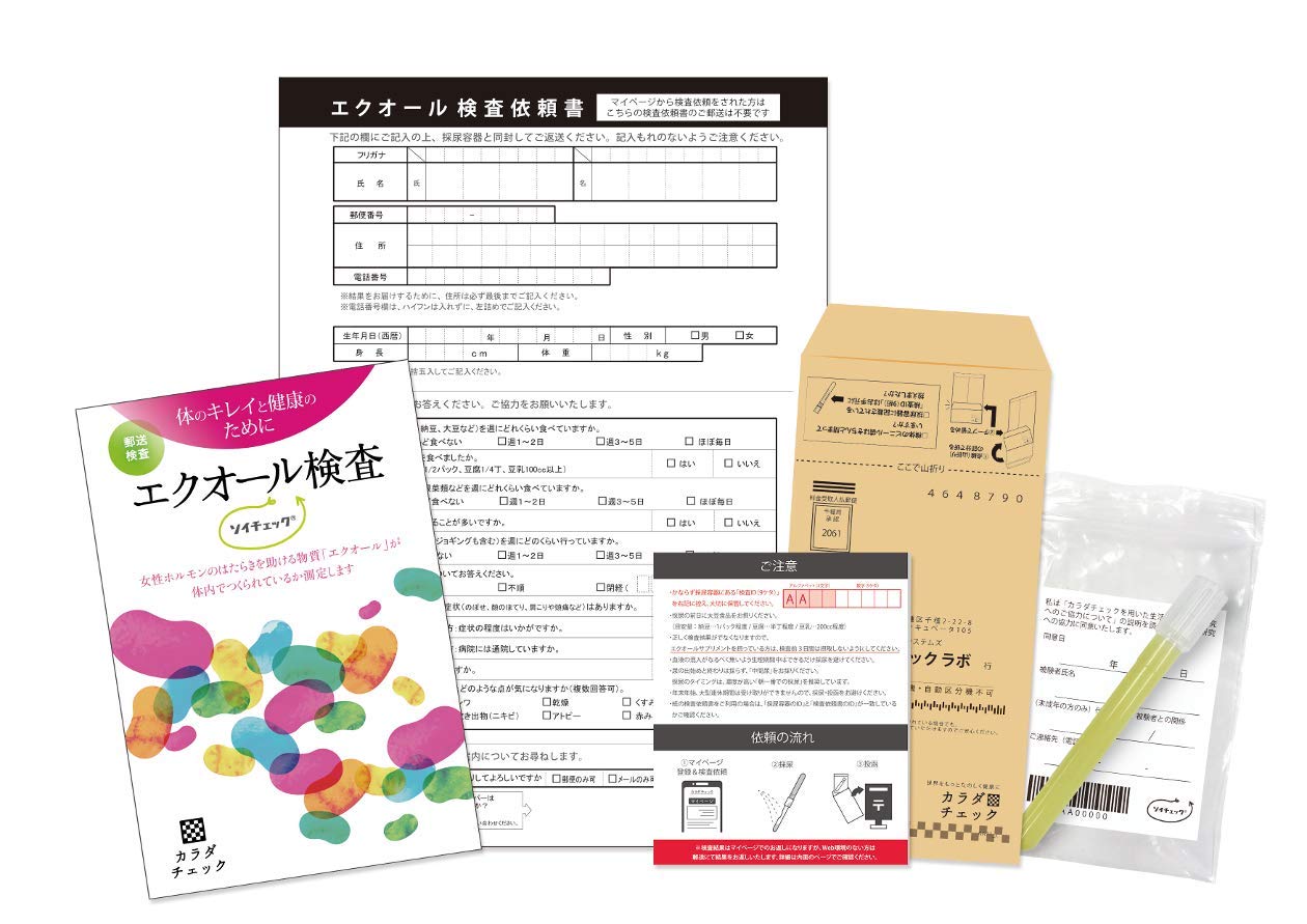 Equol test “Soy Check” pair (2 pieces) pack