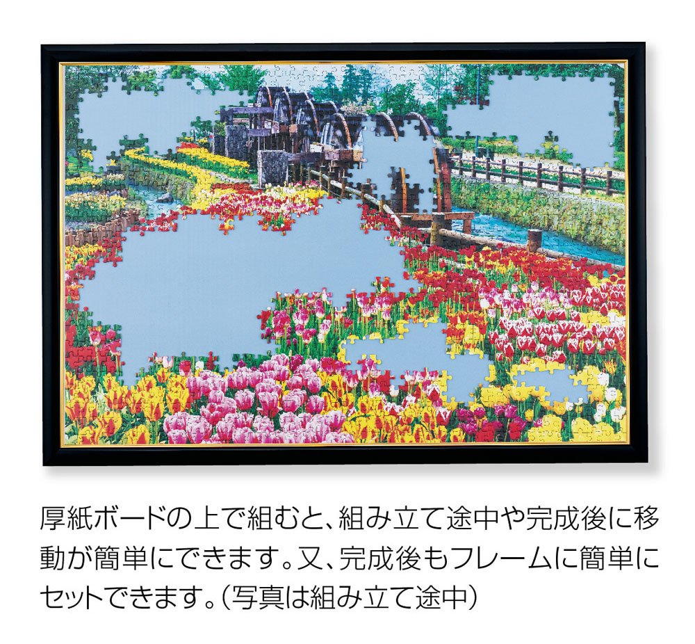 Beverly [Made in Japan] [Wall hanging string included] Puzzle frame with wooden gold molding 51 x 73.5cm (panel No. 10-T) Black (black) [UV protection / no tools required] Gold molding wooden panel jigsaw puzzle frame Picture frame MP107-K