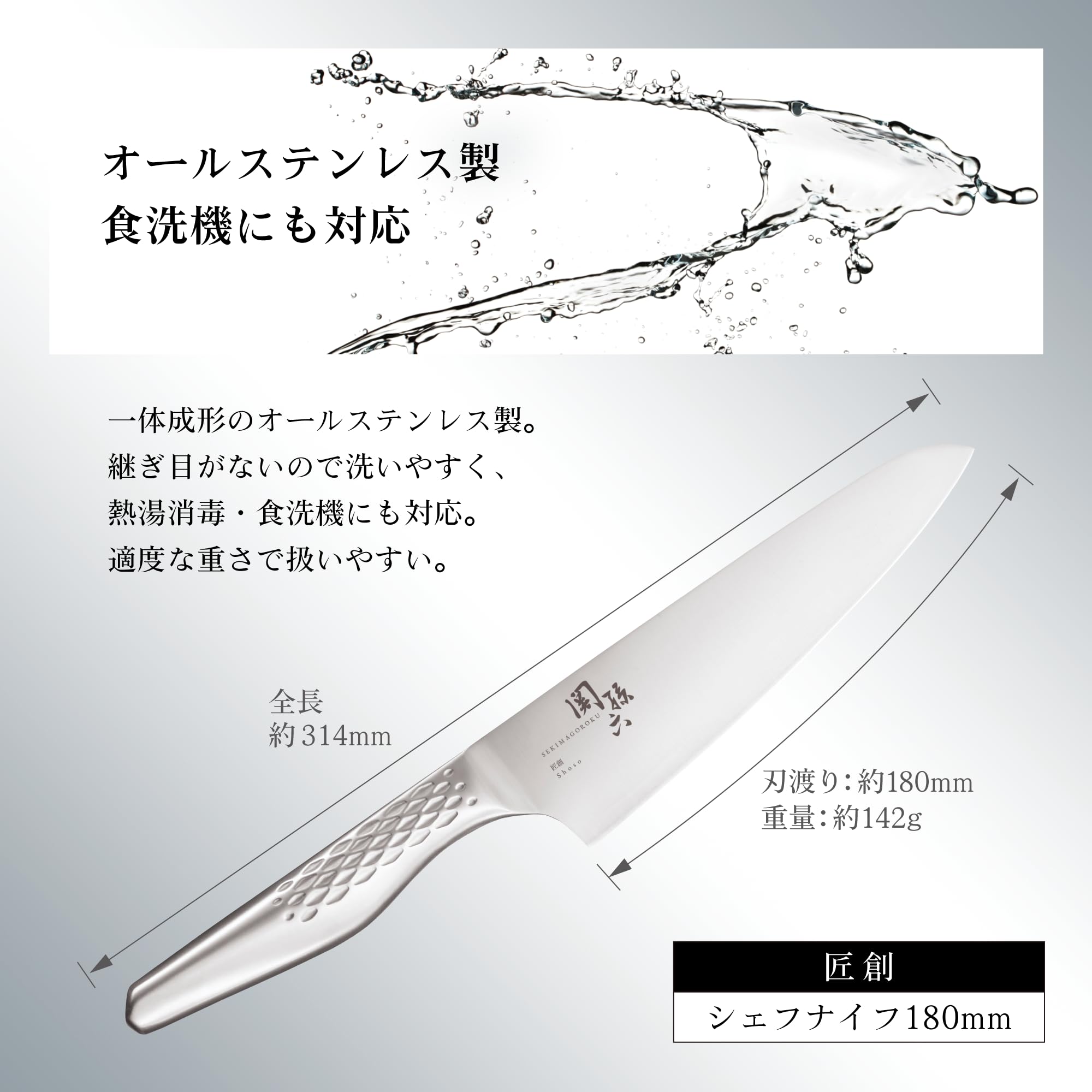 조개 KAI 셰프 나이프 세키손 로쿠 장창 180mm 일본제 식세기 대응 AB5158 실버