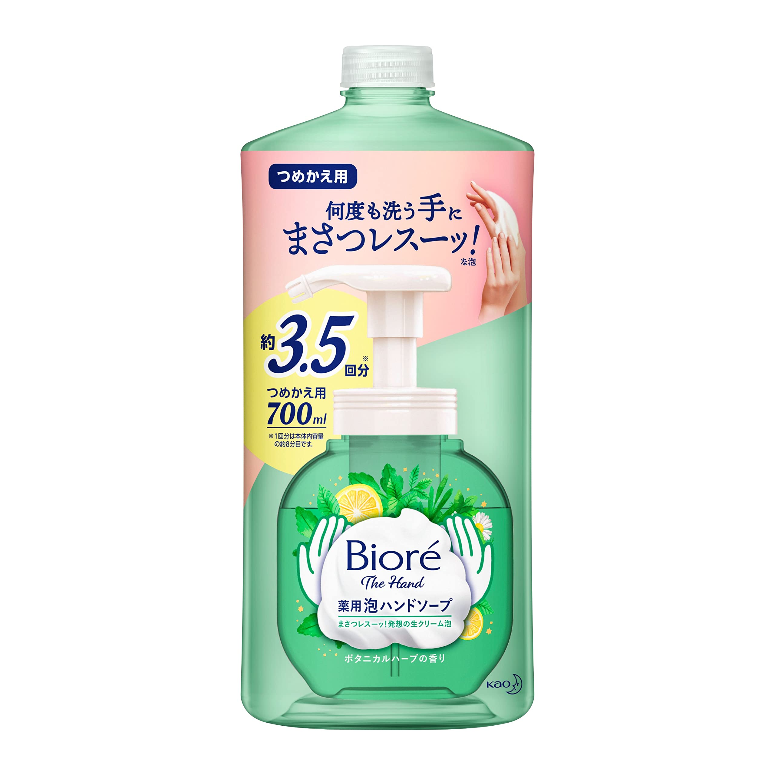Biore The Hand Foam Xà Phòng Rửa Tay Thảo Mộc Hương Thơm Refill 700ML