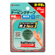 Nichiban Battle Win Taping Tape Stretchable Beige Type 25mm x 4m (when extended) E25FB