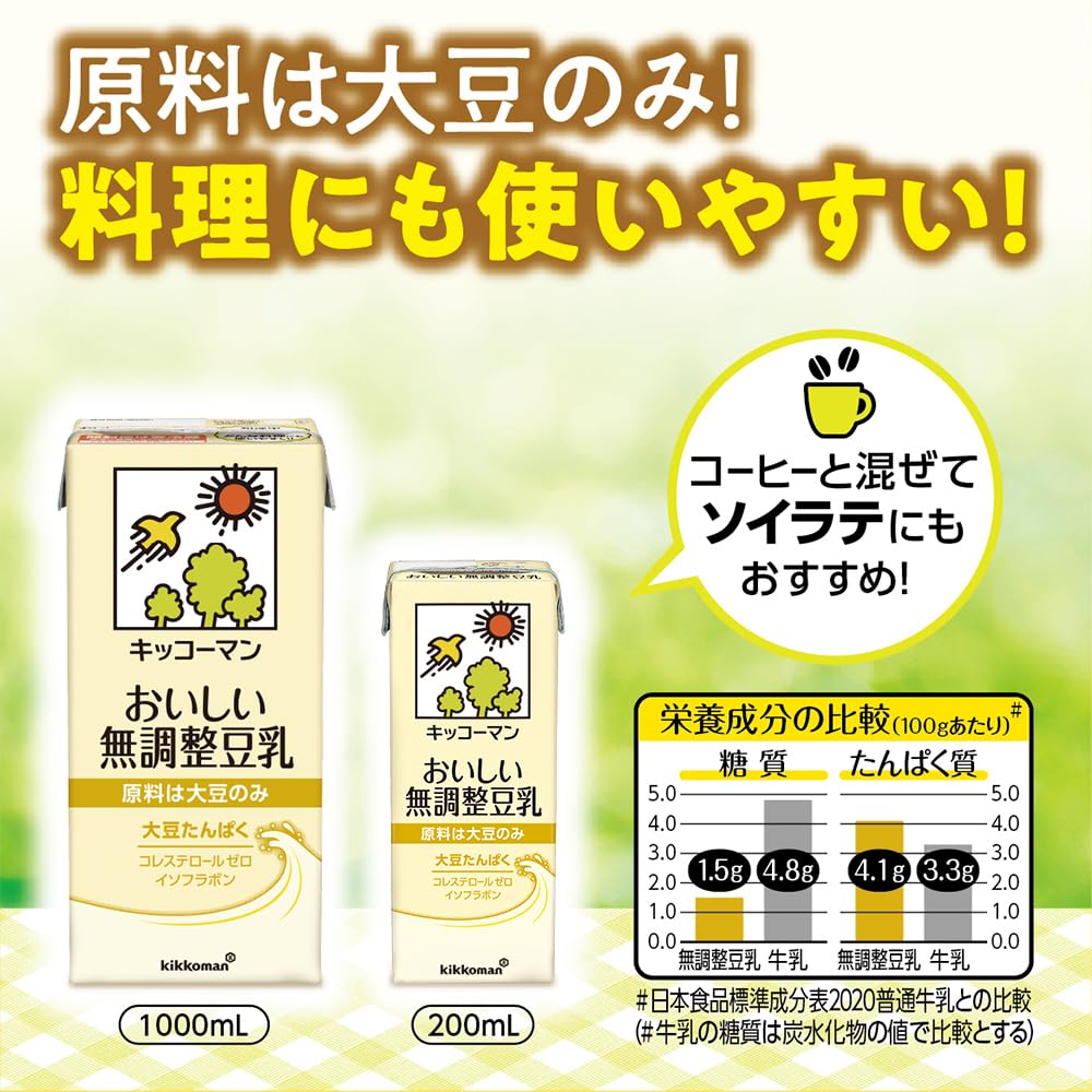 Kikkoman delicious unadjusted soy milk SOYMILK DAYS 1000ml x 6 bottles