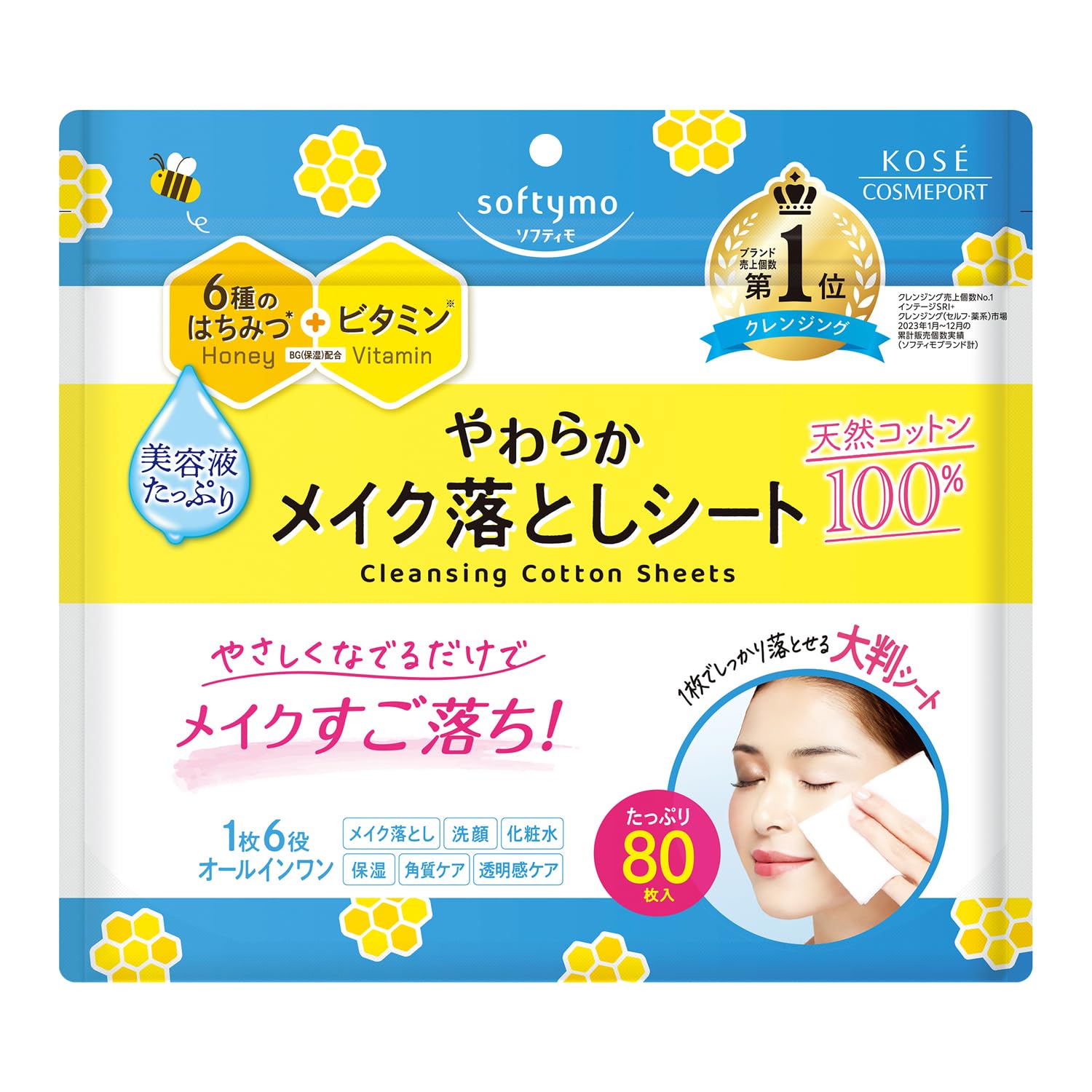 Softymo KOSE Cleansing Natural Cotton Sheet Large Size 80 Sheets Cleansing Sheet Pore Dirt