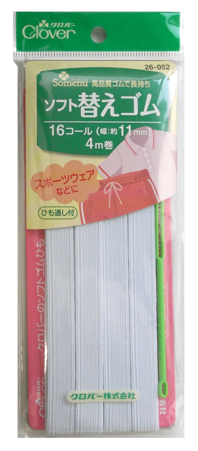 Clover Clover Soft Replacement Rubber 16 Call White 26-052