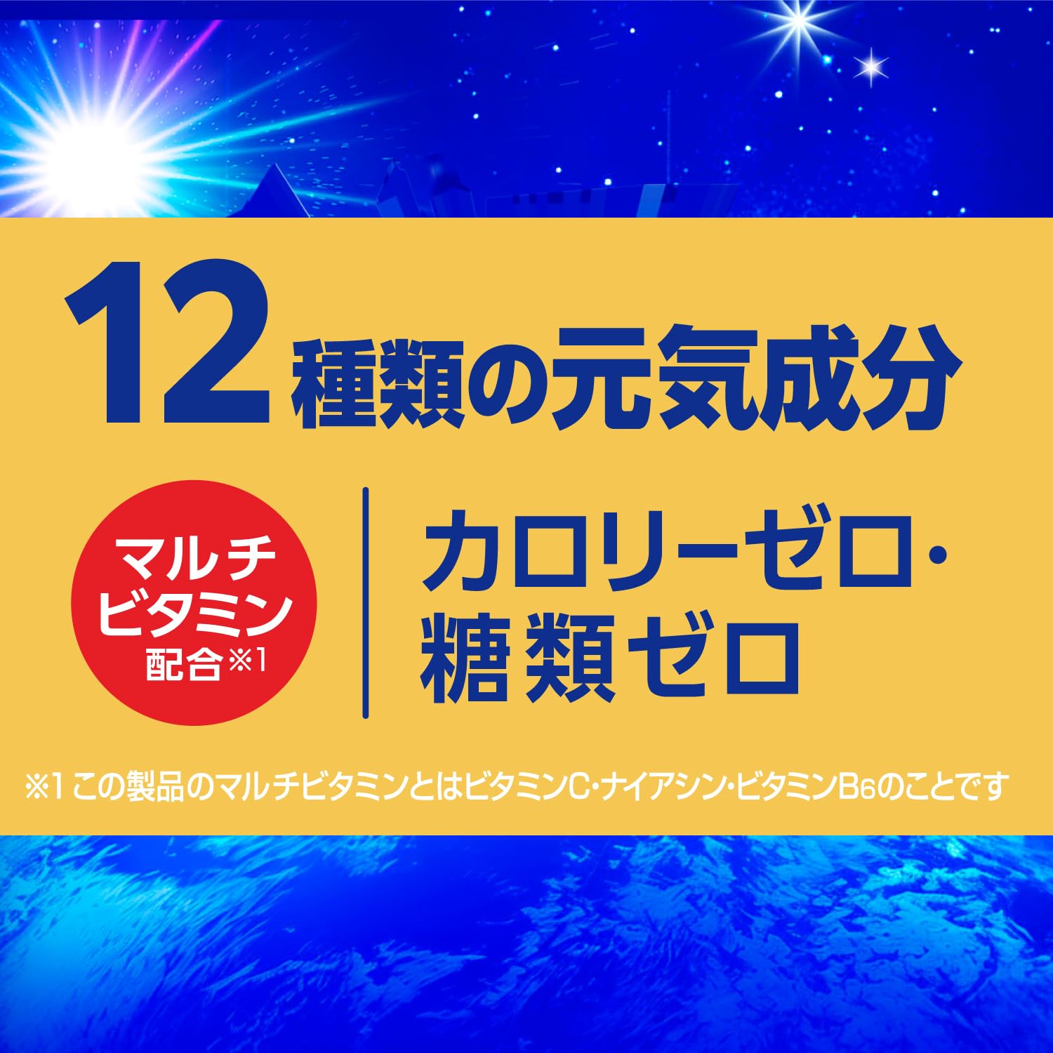 I want to shout that I love Dodecamine Zero 500ml x 24 bottles [Dodecamine Zero] [Zero Calories] [Zero Calories] [Energy] [Asahi Beverages]