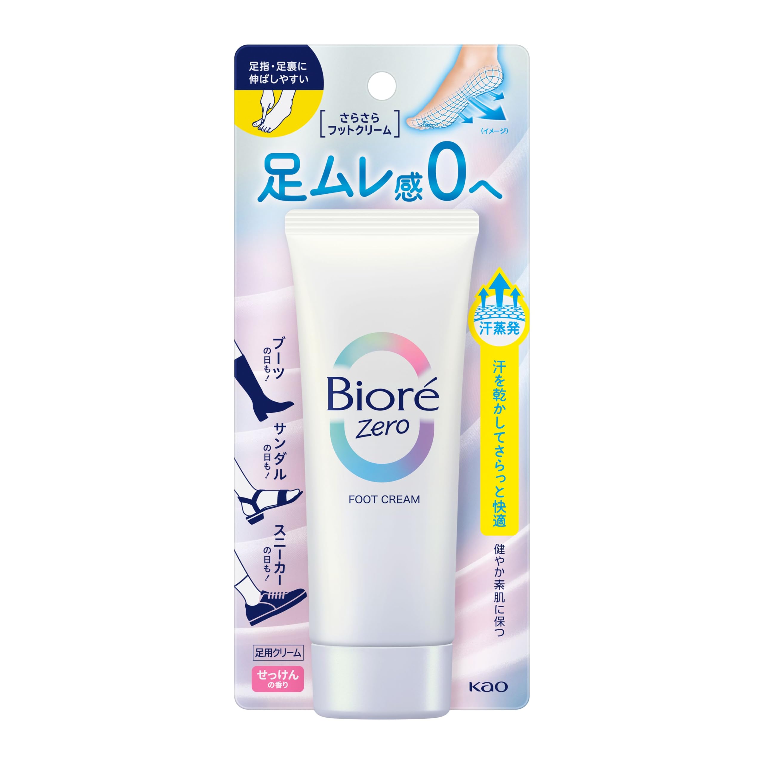 Bioré Biore Zero Smooth Hương Xà Phòng Kem Chân