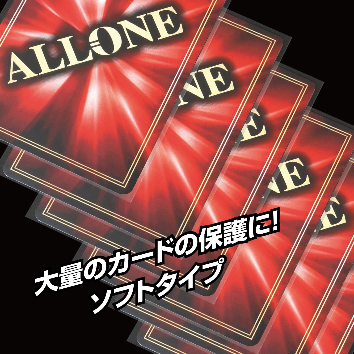 Allone Card Sleeve Perfect Fit SIDE Regular 64 x 89mm 100 pieces Set of 3 1st layer Protects cards from scratches and dirt Normal Sleeve Clear Trading Card ALGA-CSRGIS13SET