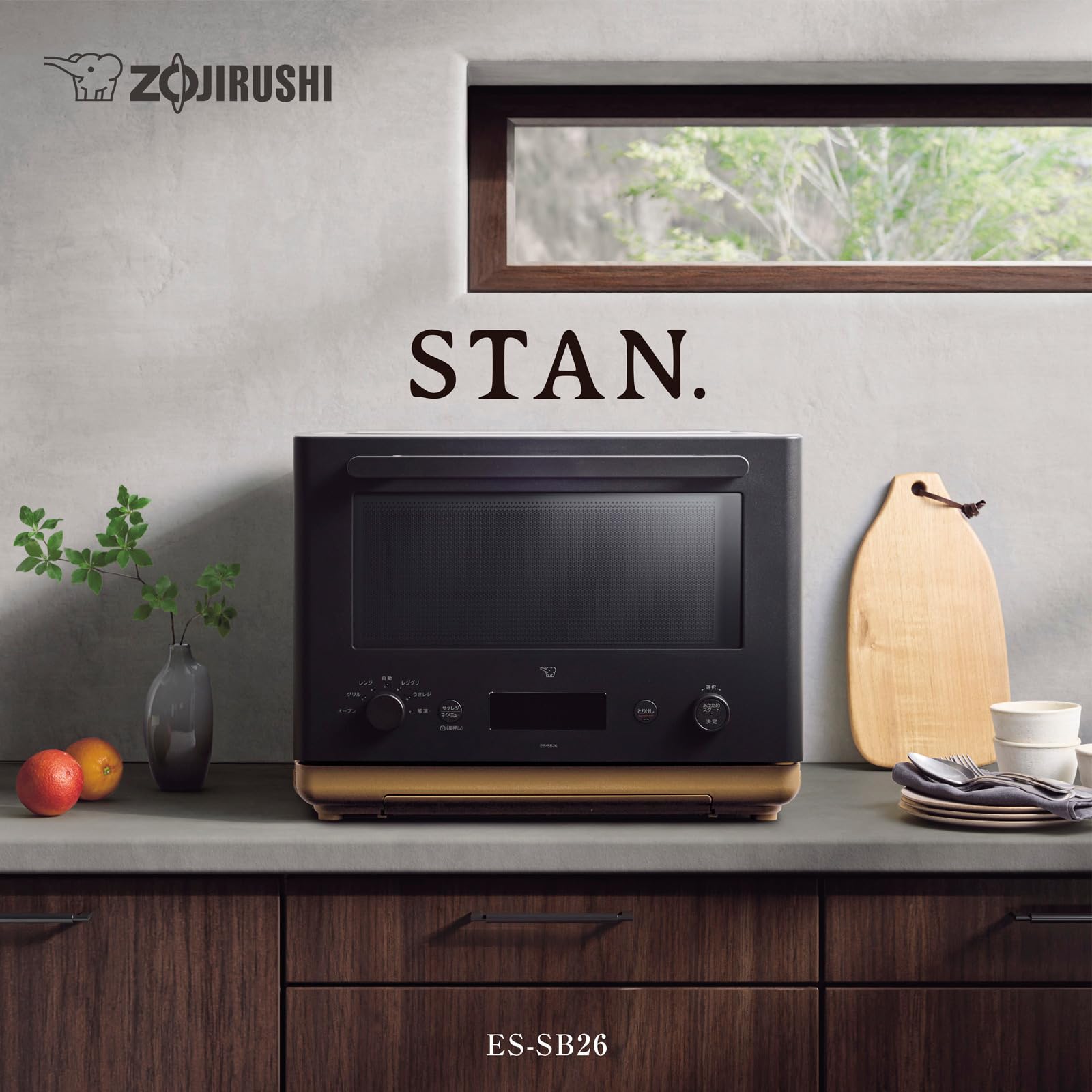 상인 마호빈 오븐 레인지 26 L STAN.