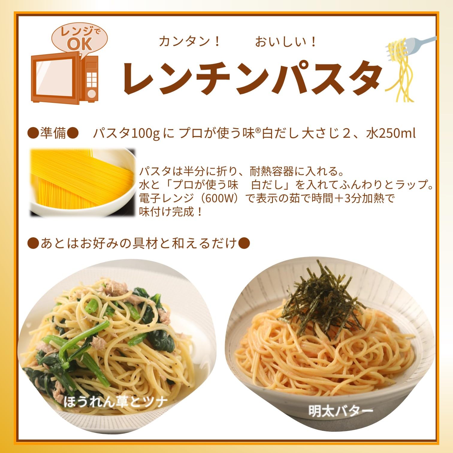 Mizkan Professional Flavor White Dashi 1L x 2 [Mentsuyu Japanese Style Dashi]
