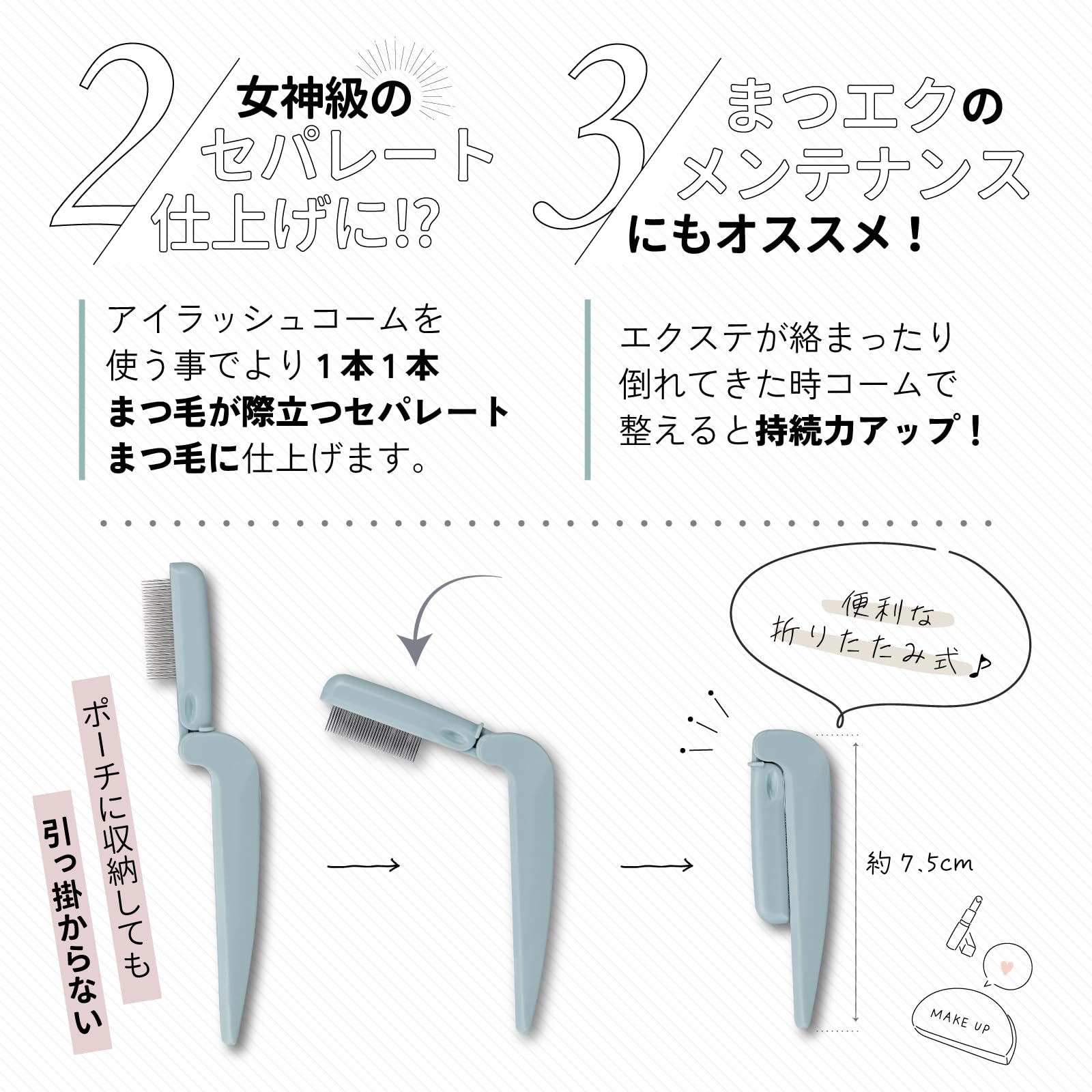 Green Bell Sweet Eyelash Comb [Made in Japan] 1 piece EC-66