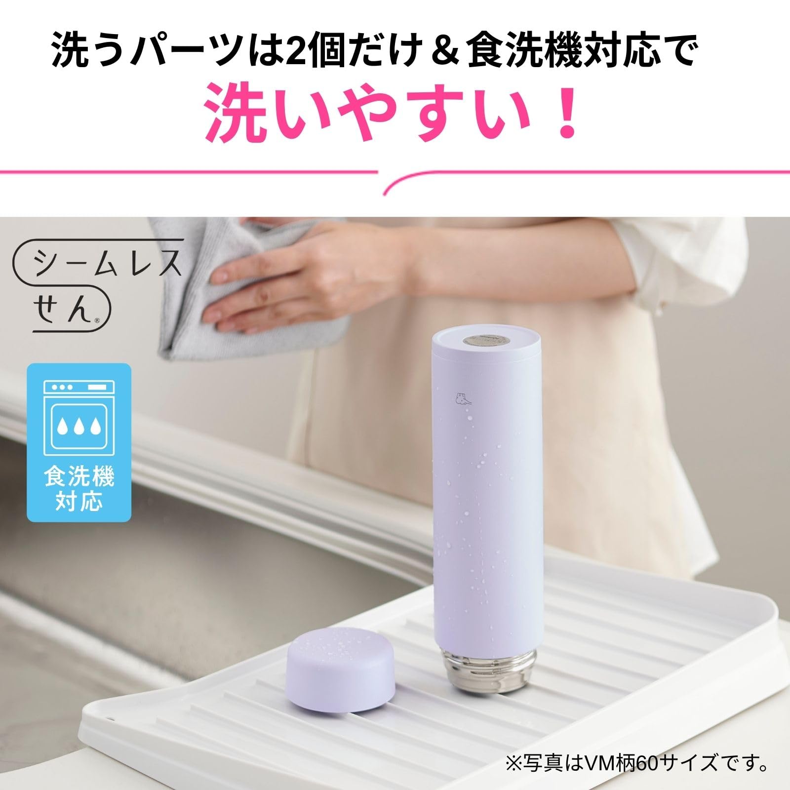 Zojirushi Water Bottle Large Capacity 600ml Dishwasher Safe Seamless Only 2 Maintenance Points Stainless Steel Mug Screw Type Icy Purple SM-GS60-VM