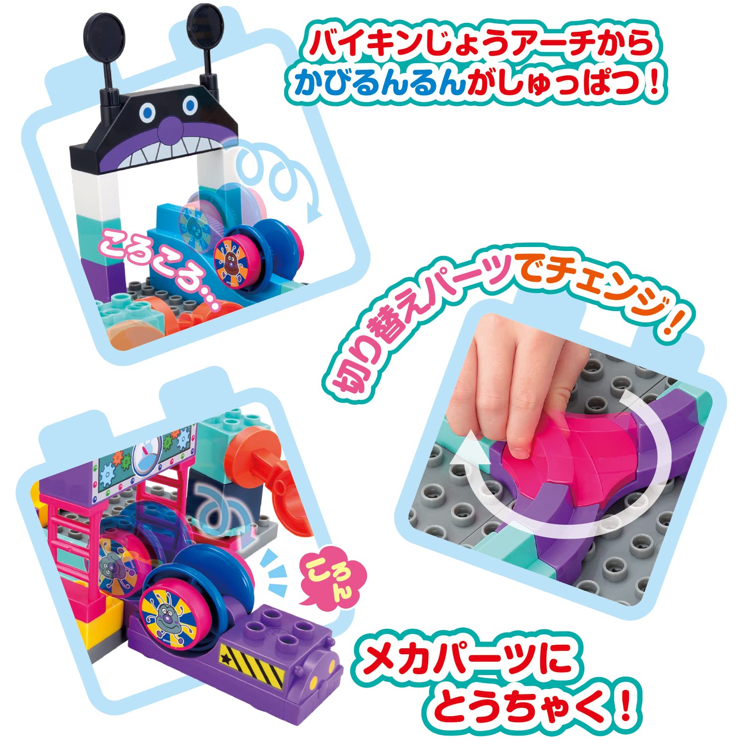 [BANDAI] BlockLabo Block Lab 麵包超人 Korokoro Block ～Korokoro Hasshin！ Baikin Mecha Kojo~ 建議 3 歲以上兒童