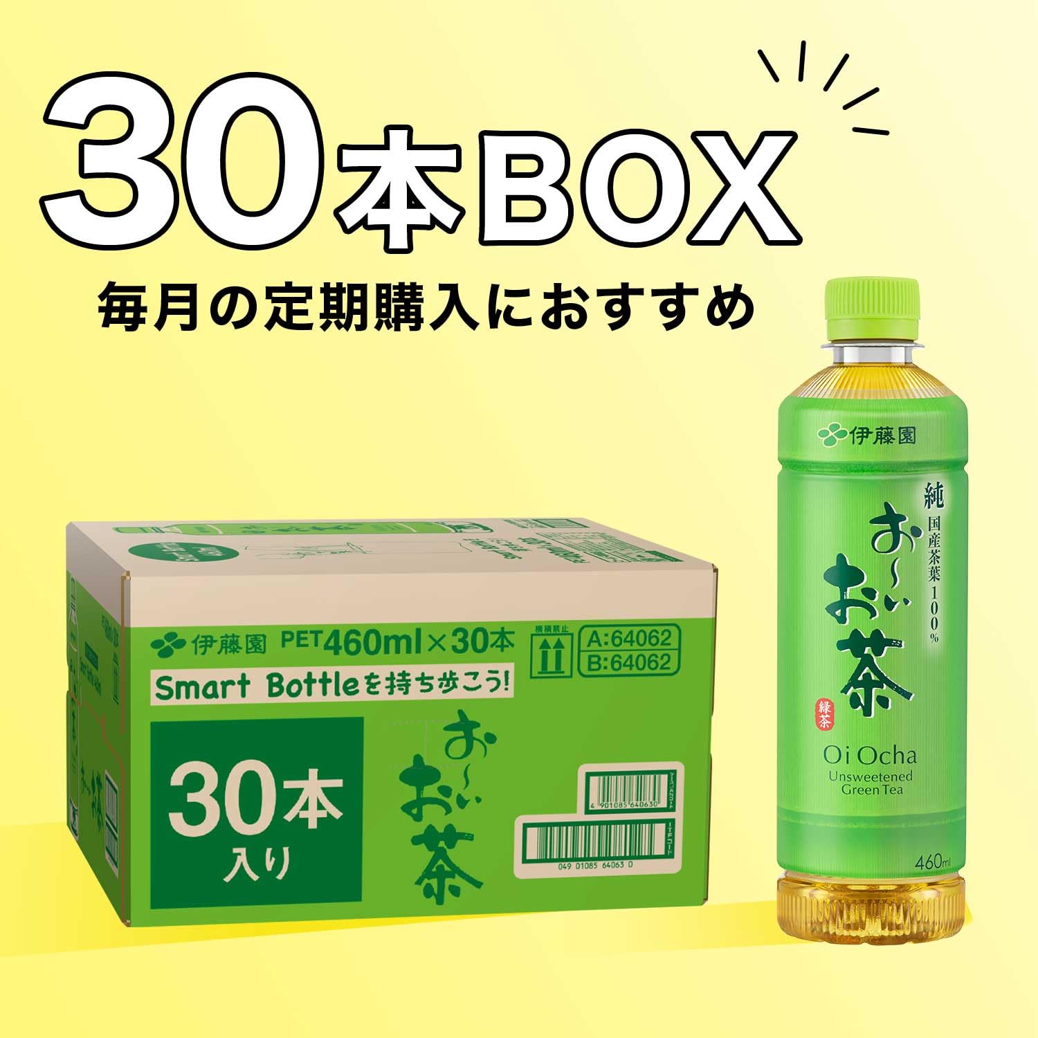 Trà xanh Itoen Oi Ocha 460ml x 30 Chai thông minh