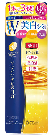 Place Whiter 药用美白精华露 190mL