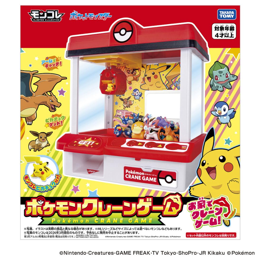 [2026 Edition] TAKARA TOMY Pocket Monster Pokemon Crane Game