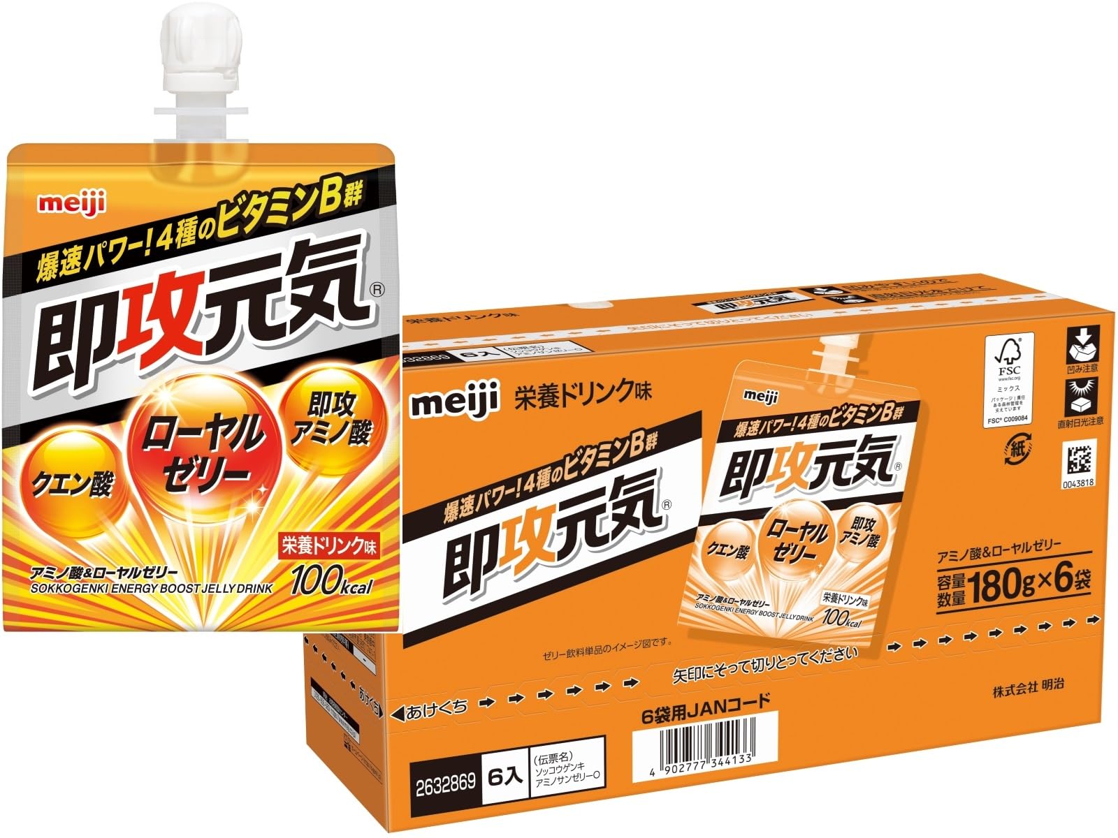 즉공 건강 젤리 아미노산 & 로열 젤리 180g×6개 메이지